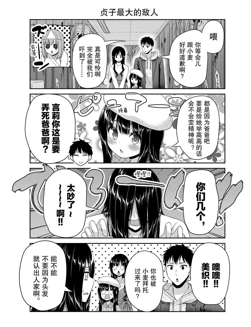 第128话2
