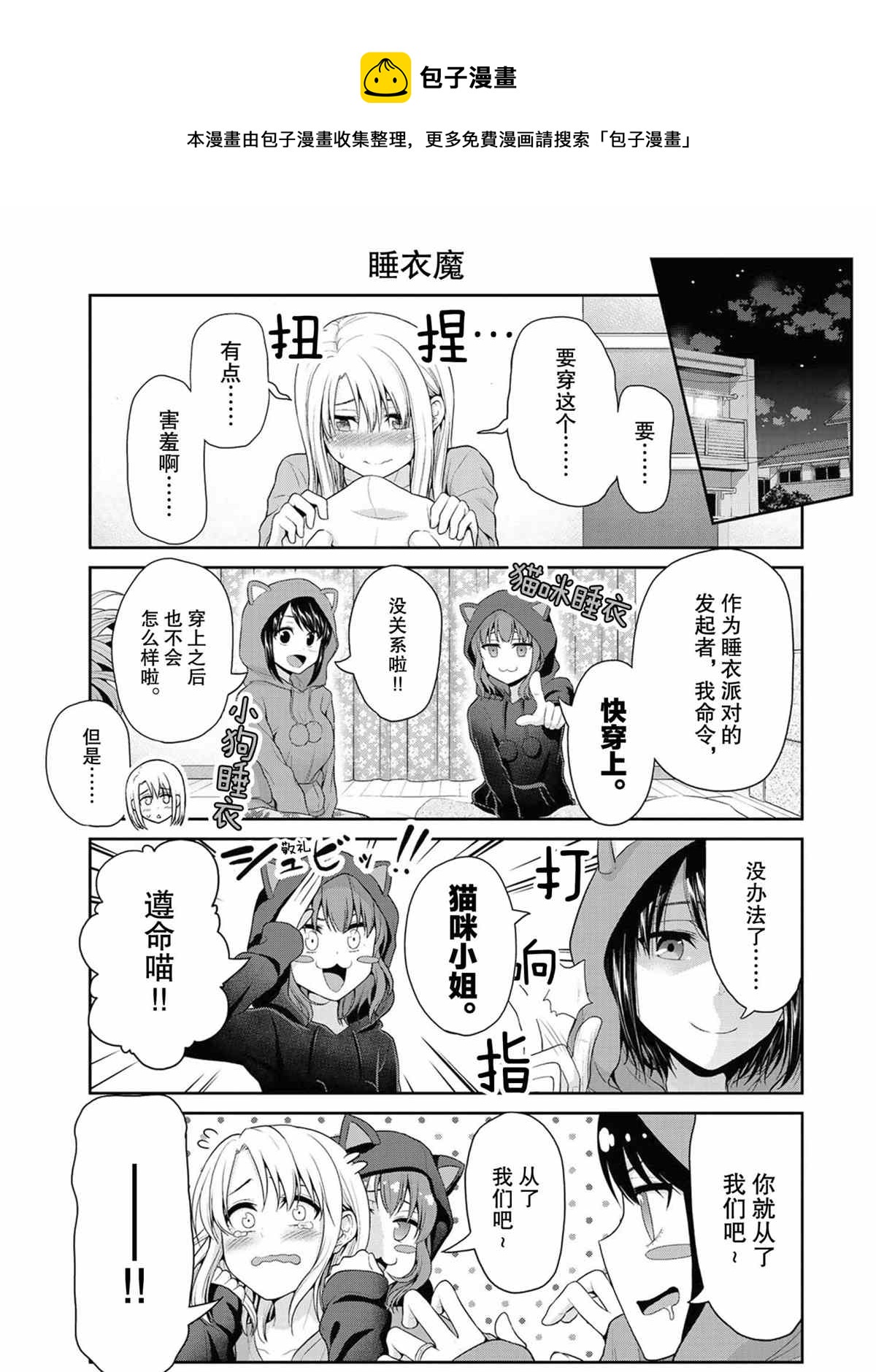 第71话0