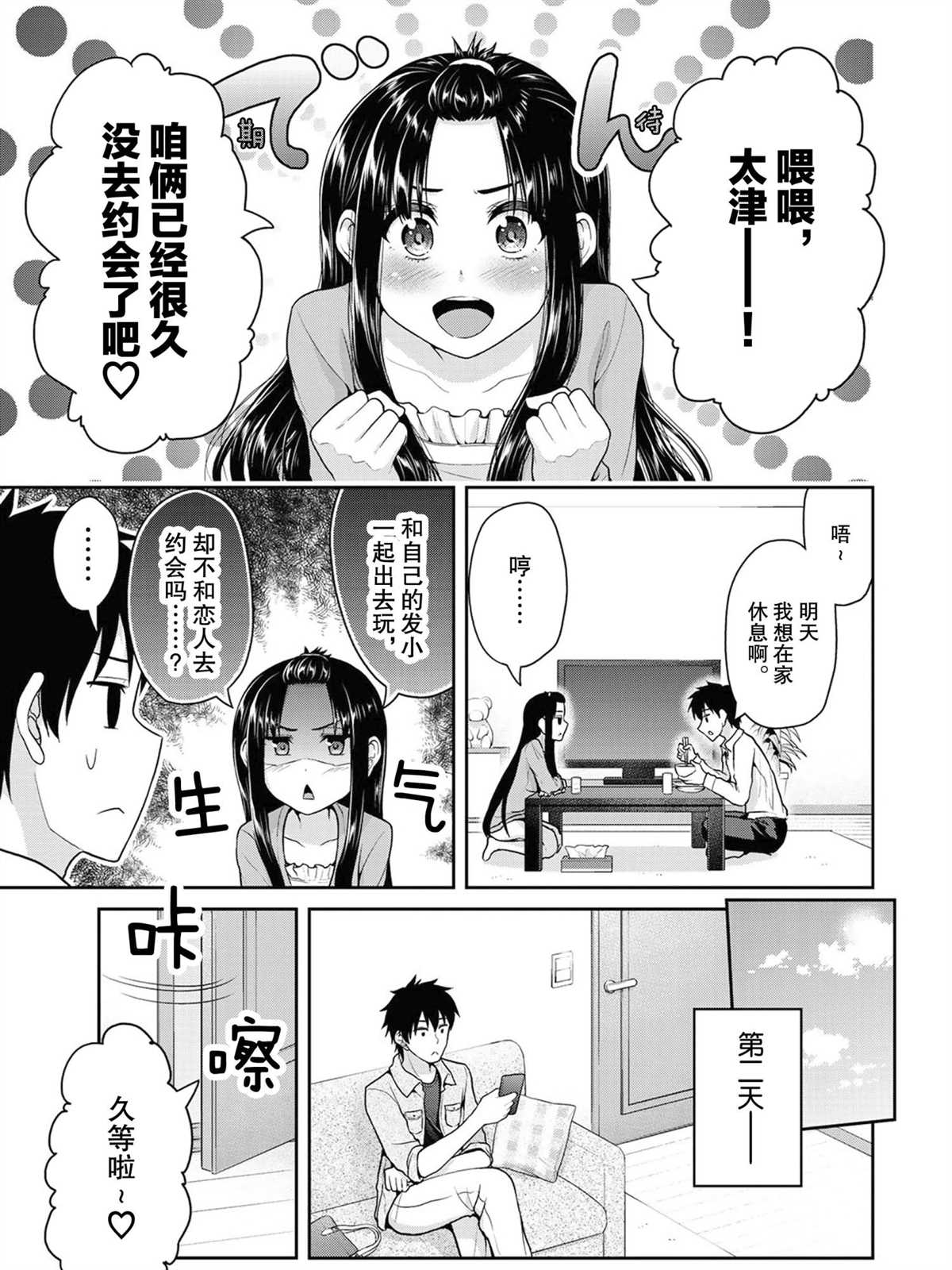 第42话0