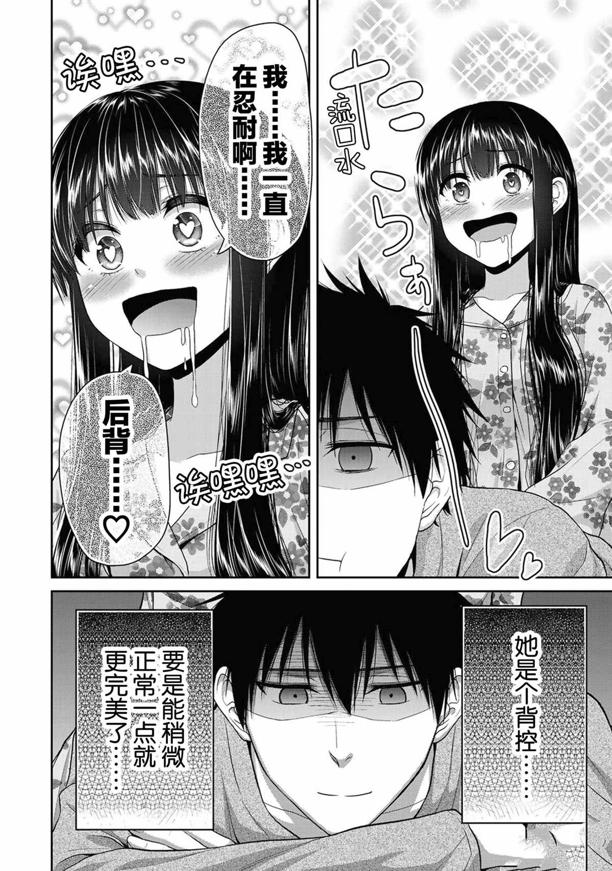 第65话1