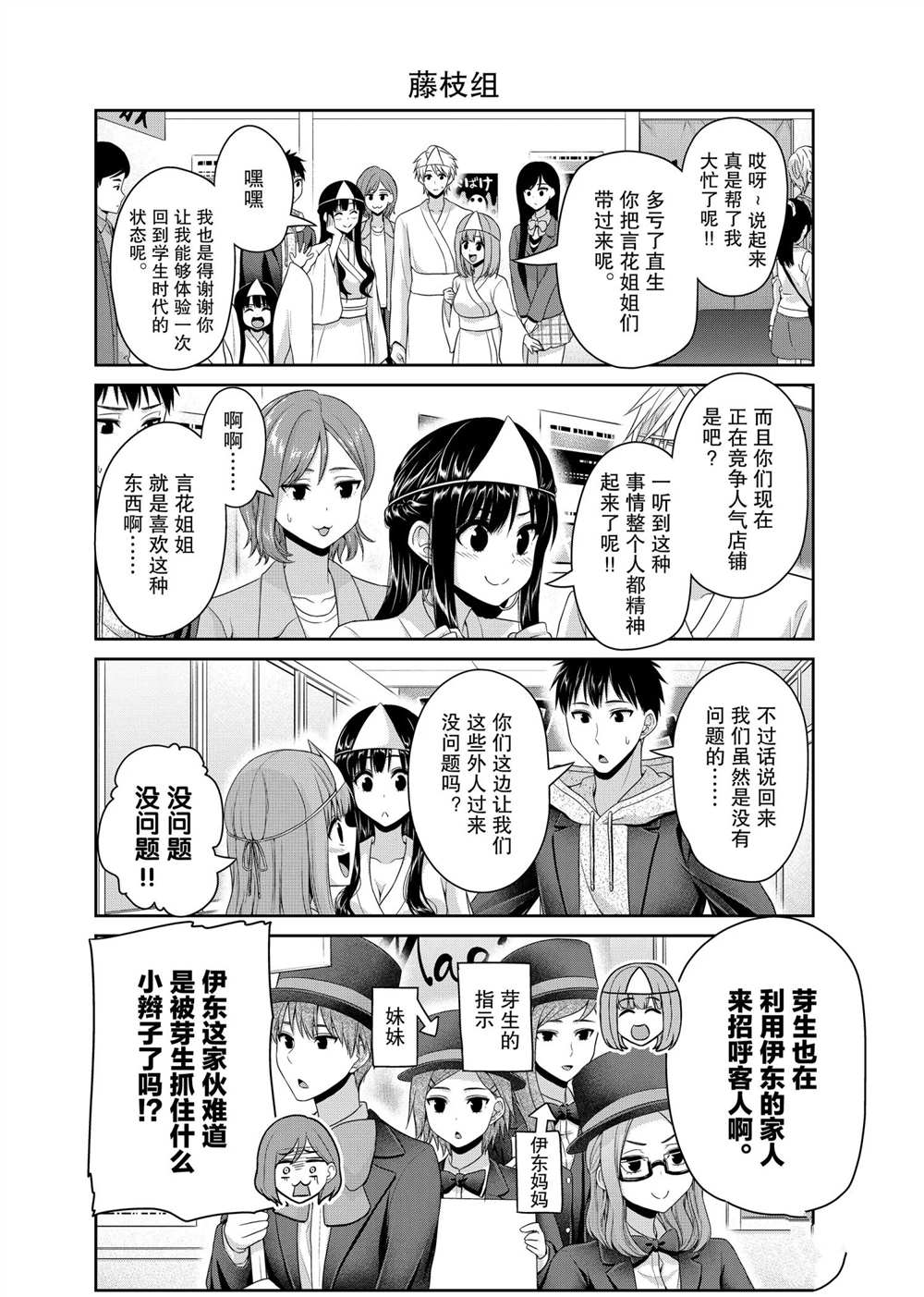 第127话1