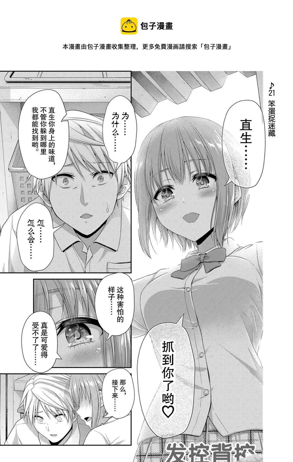 第94话0