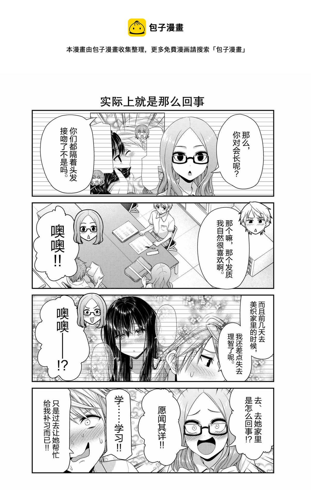第104话0
