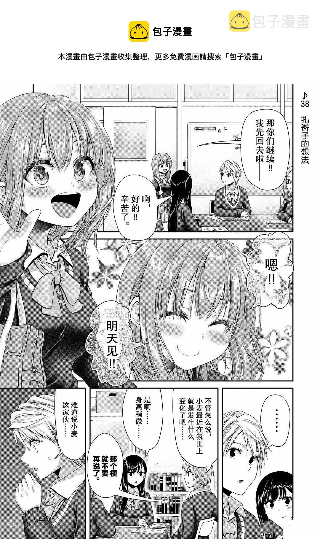 第111话0