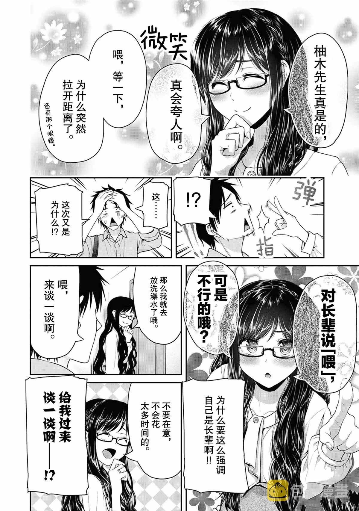 第64话1