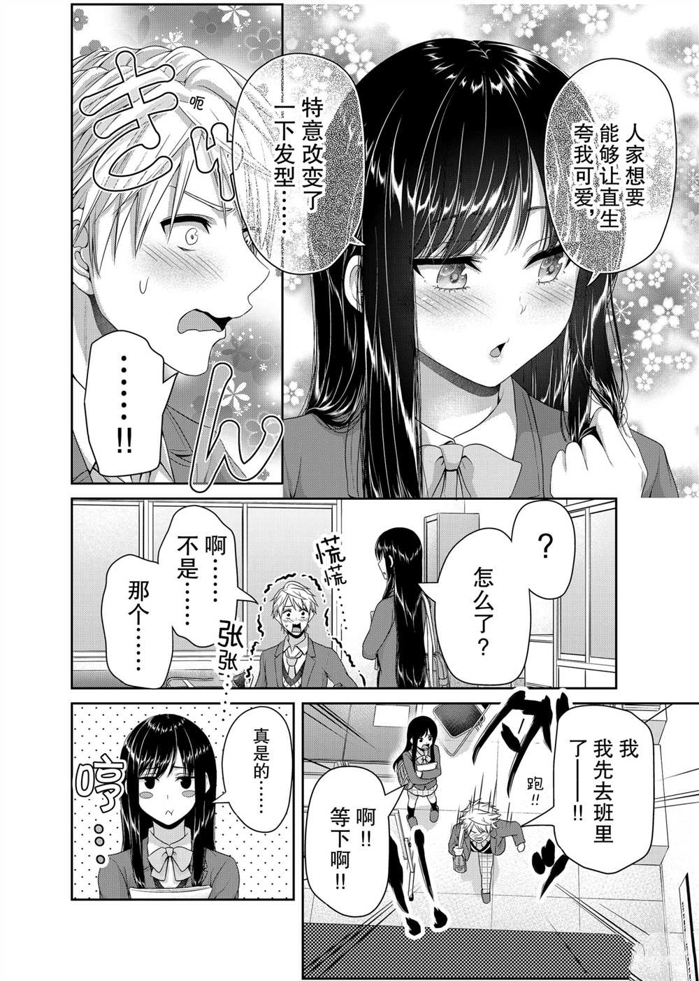 第124话1