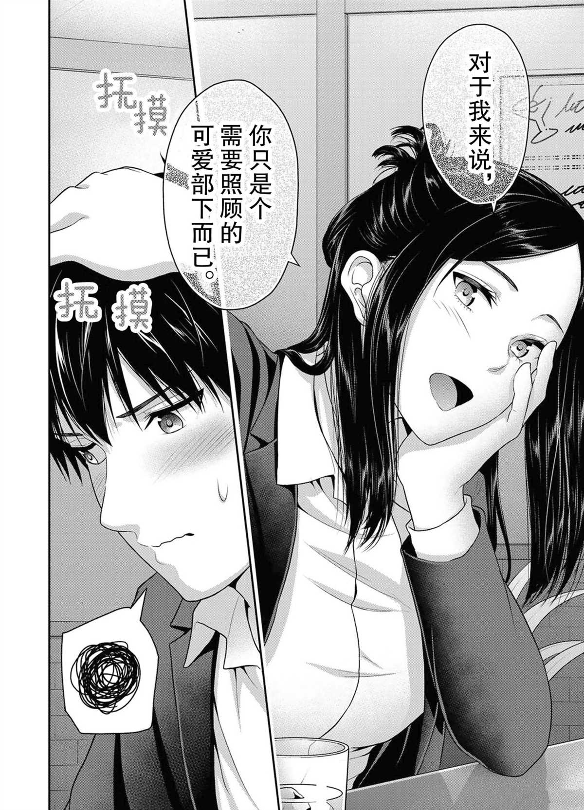 第52话1