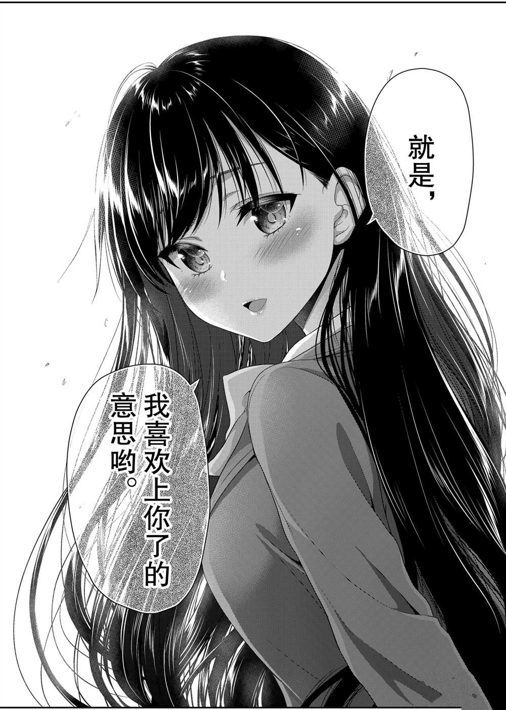 第123话3