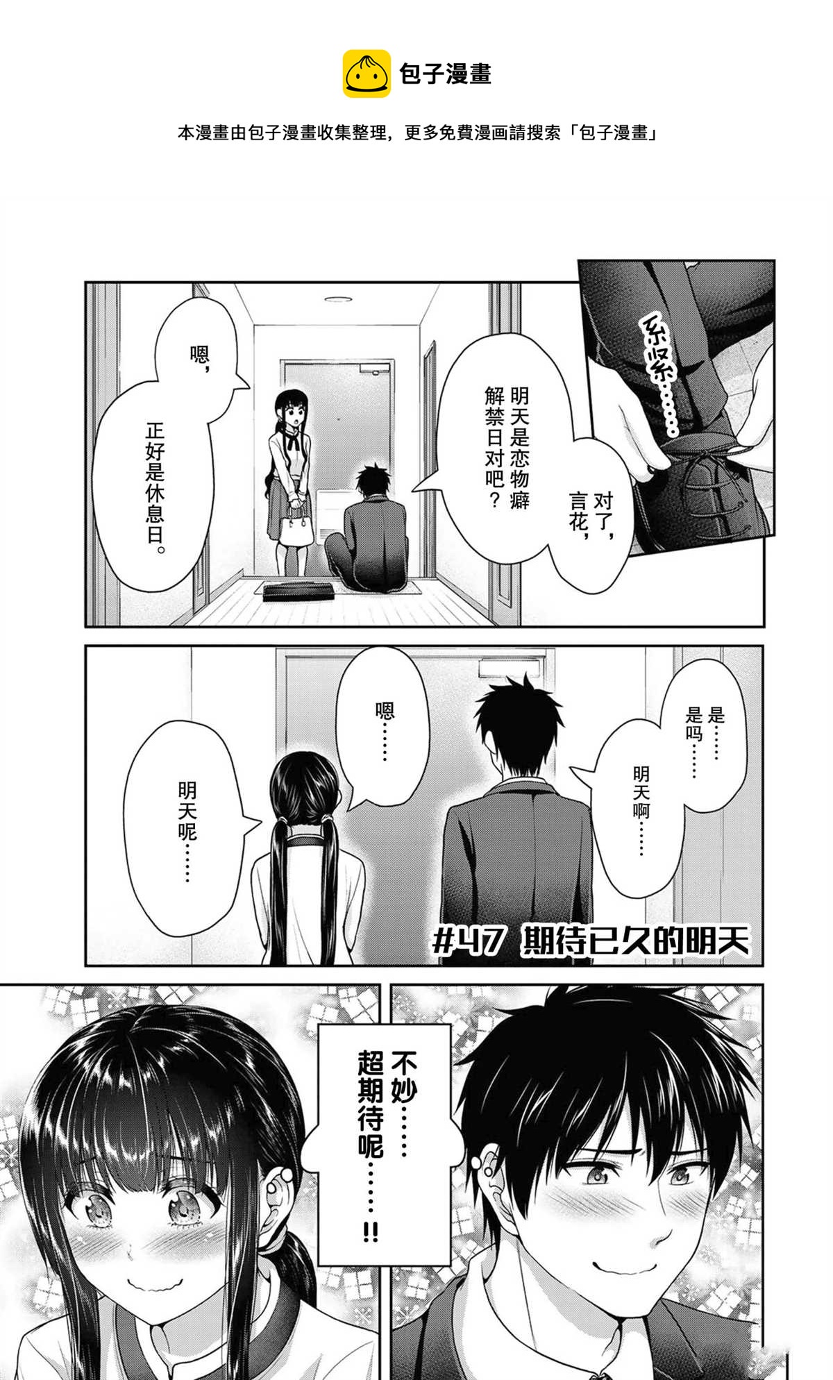 第47话0