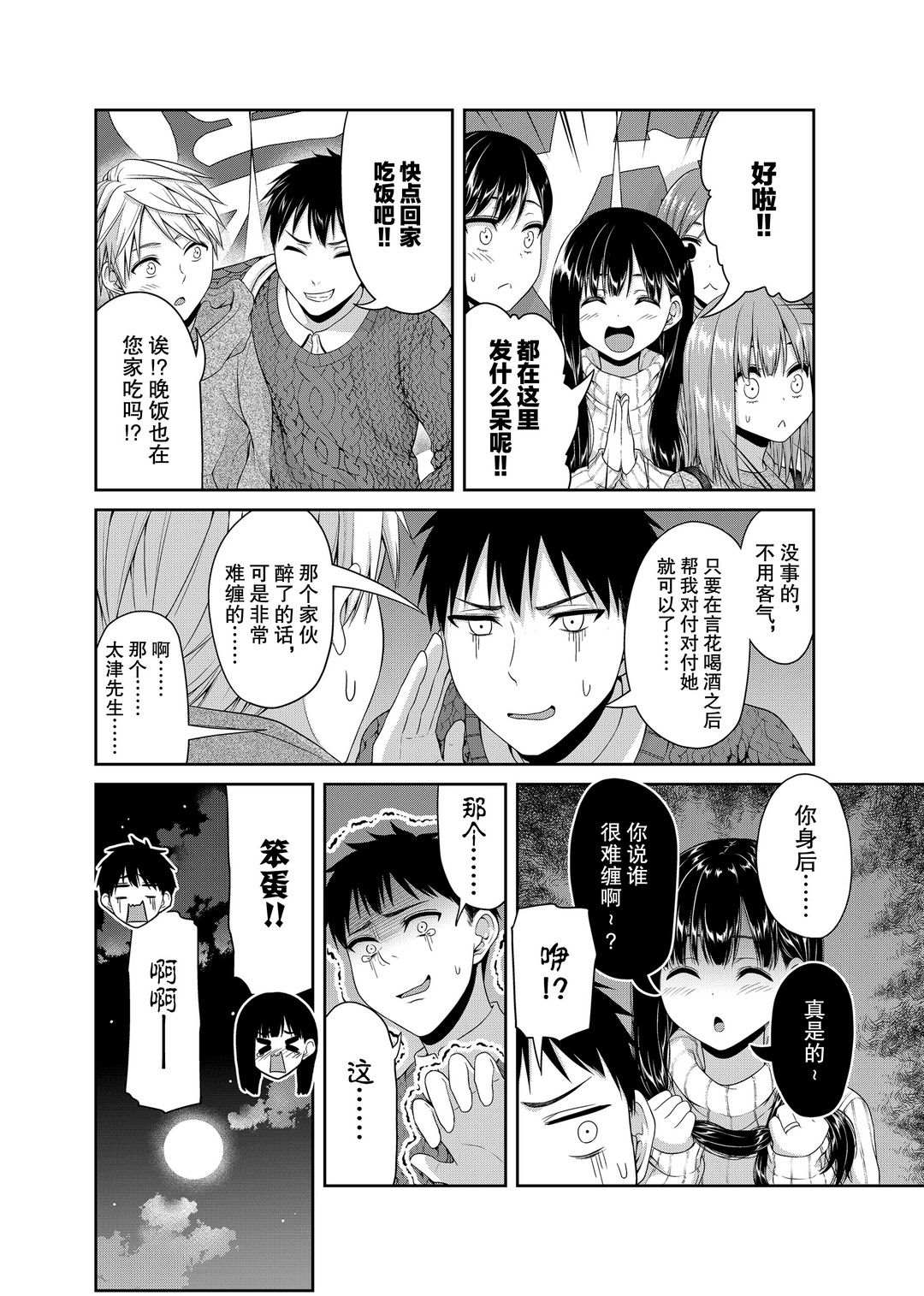 第117话1