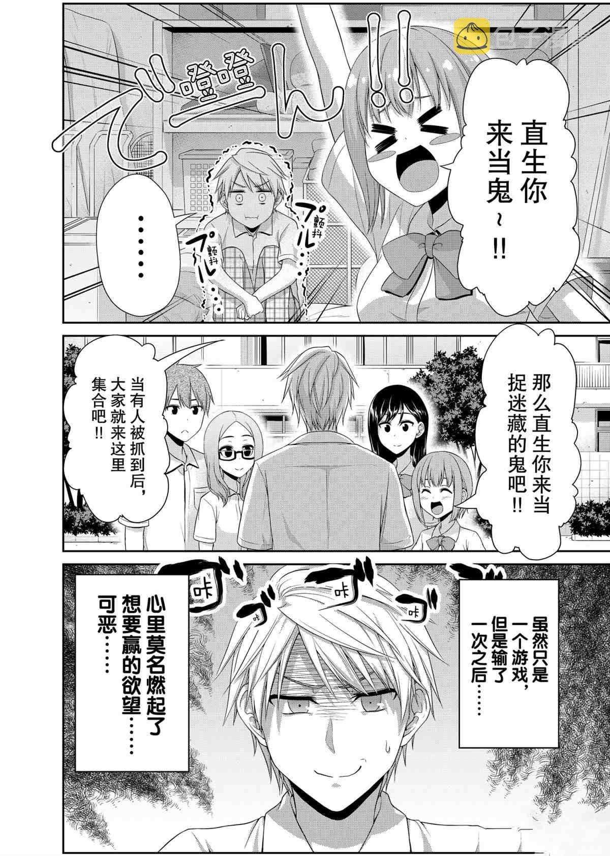 第94话1