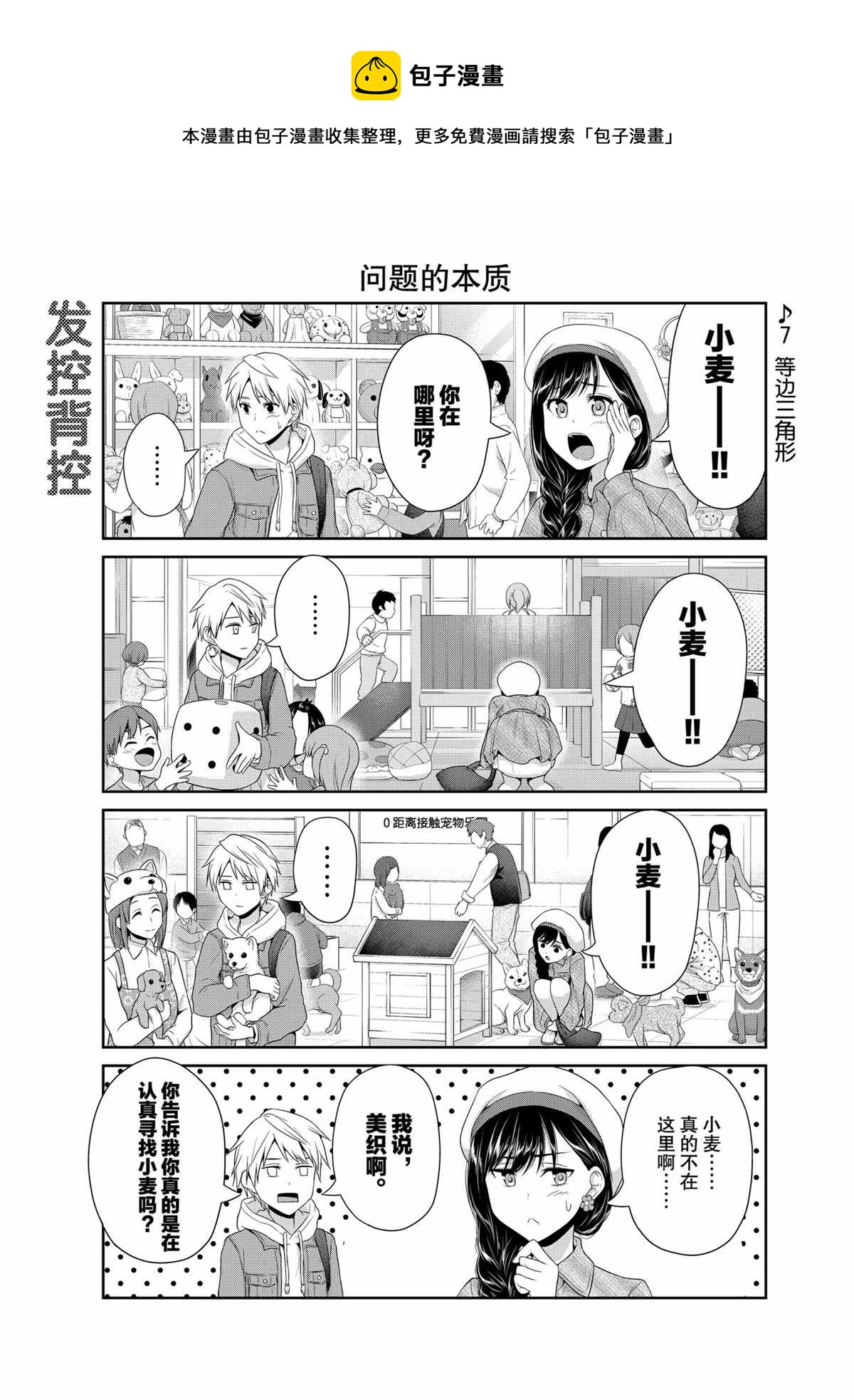 第80话0