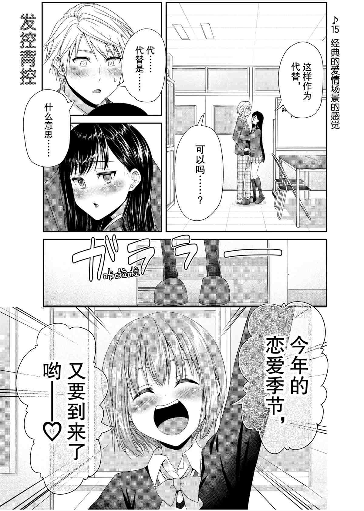 第88话0