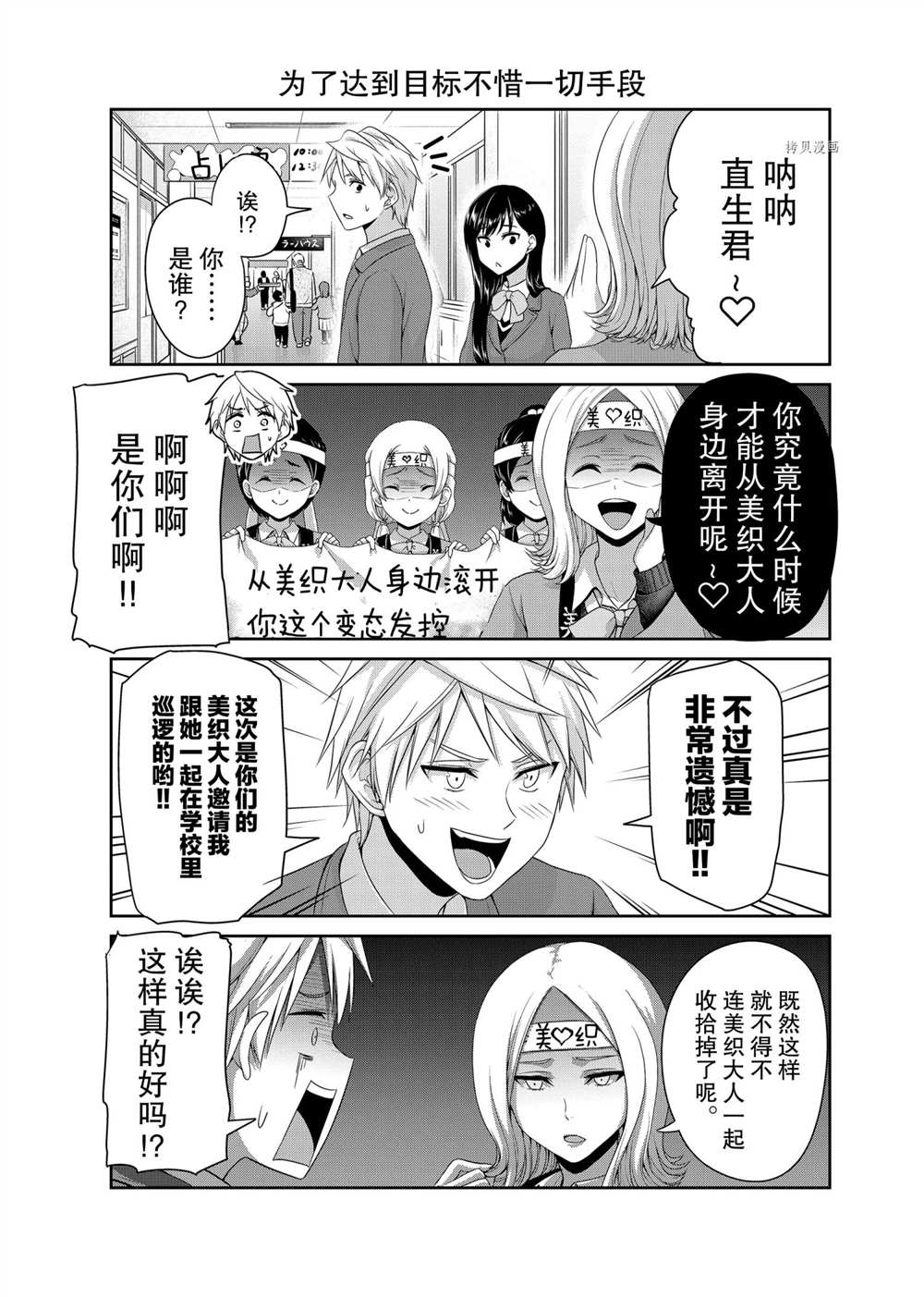 第126话2