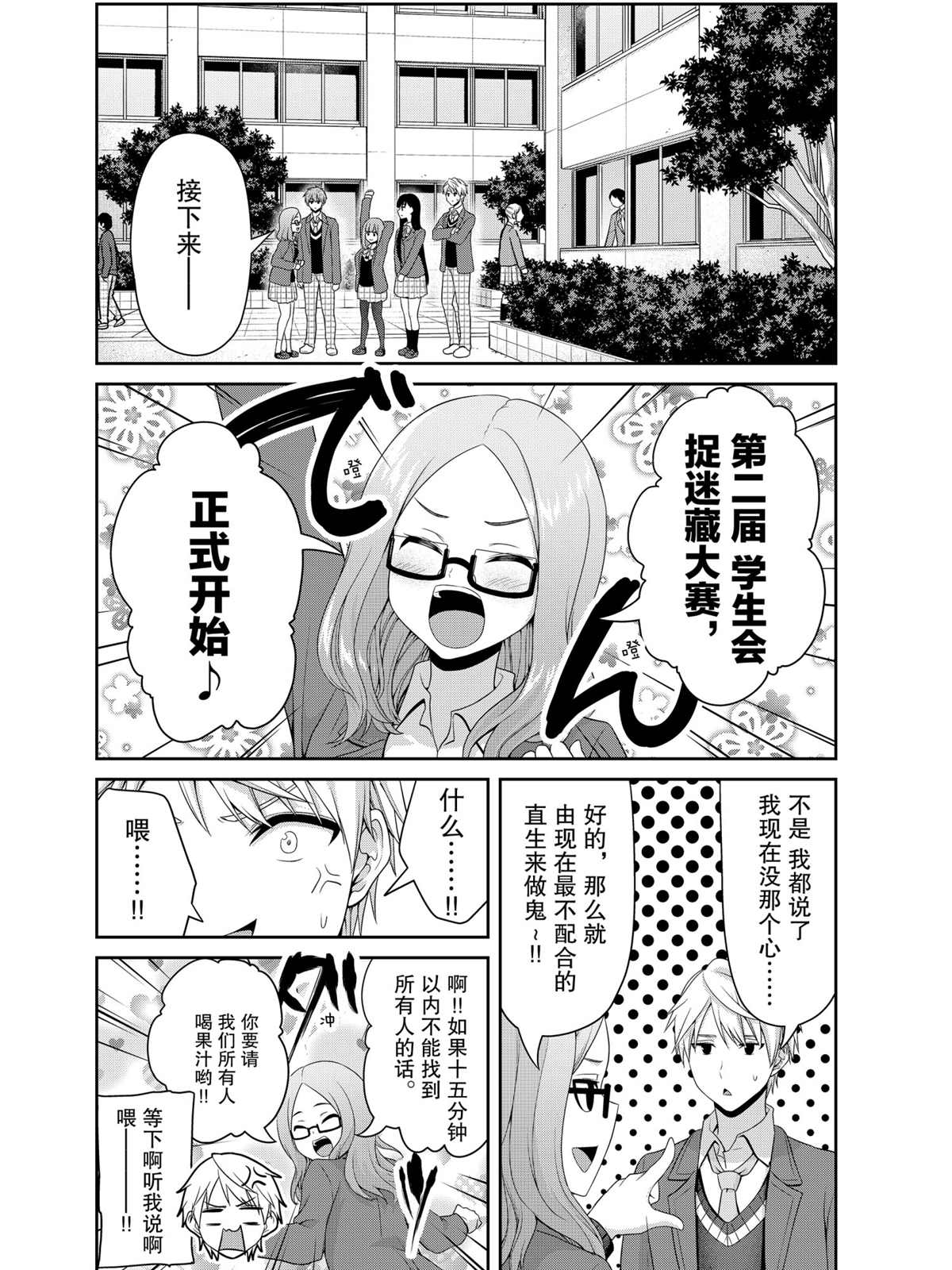 第134话1