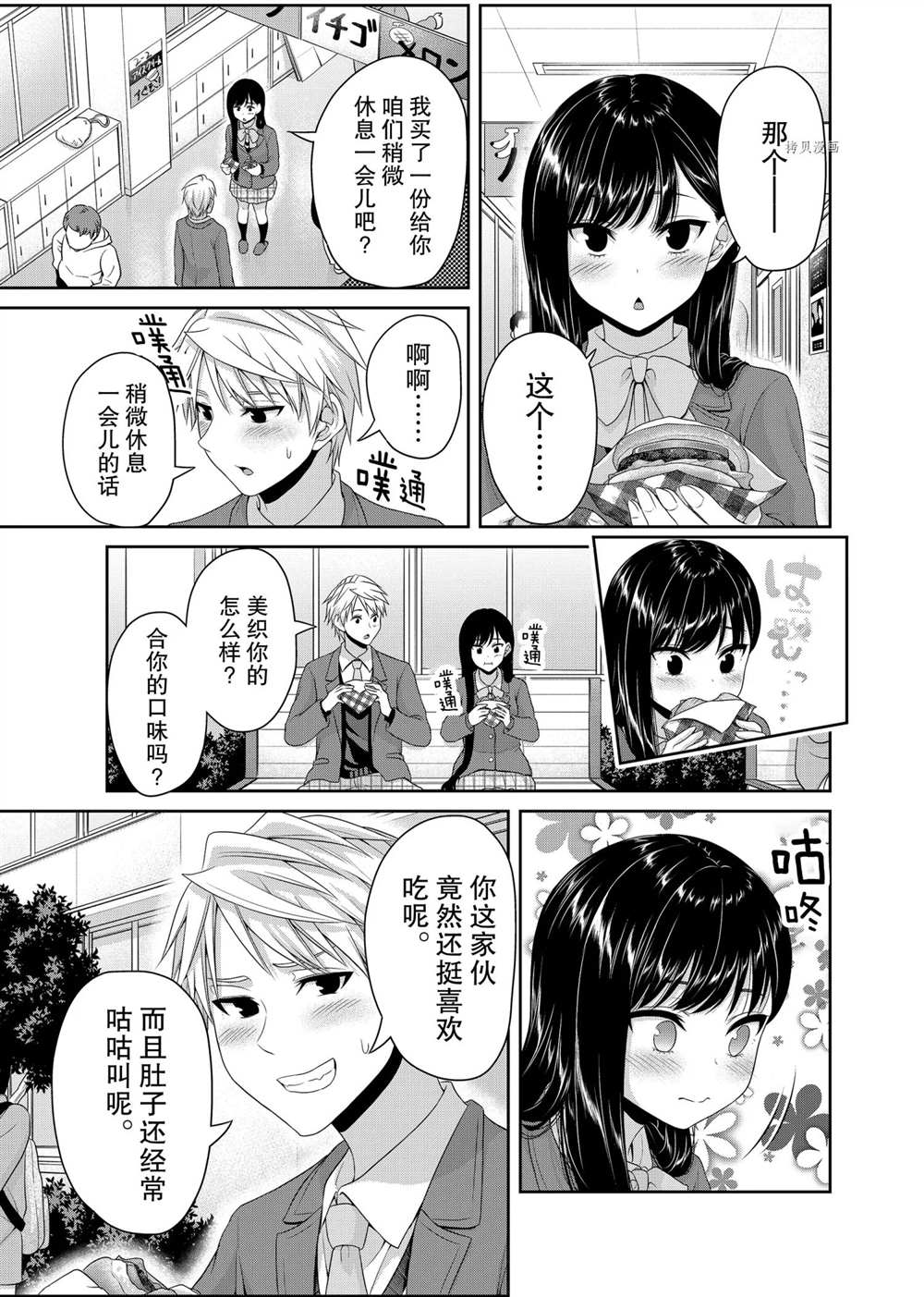 第126话4
