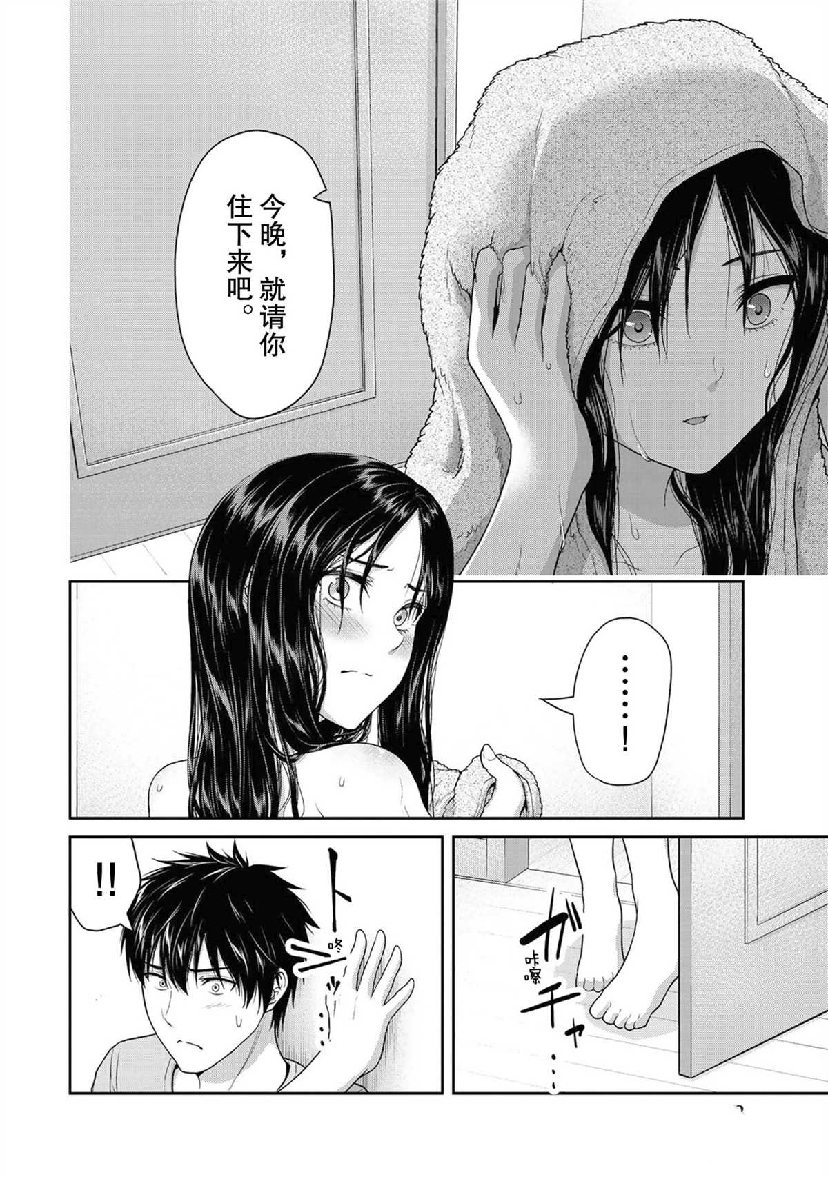 第53话1