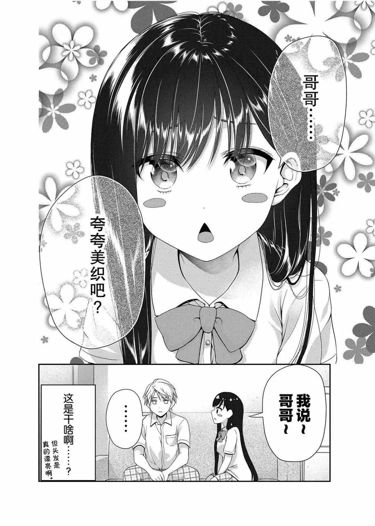 第108话1