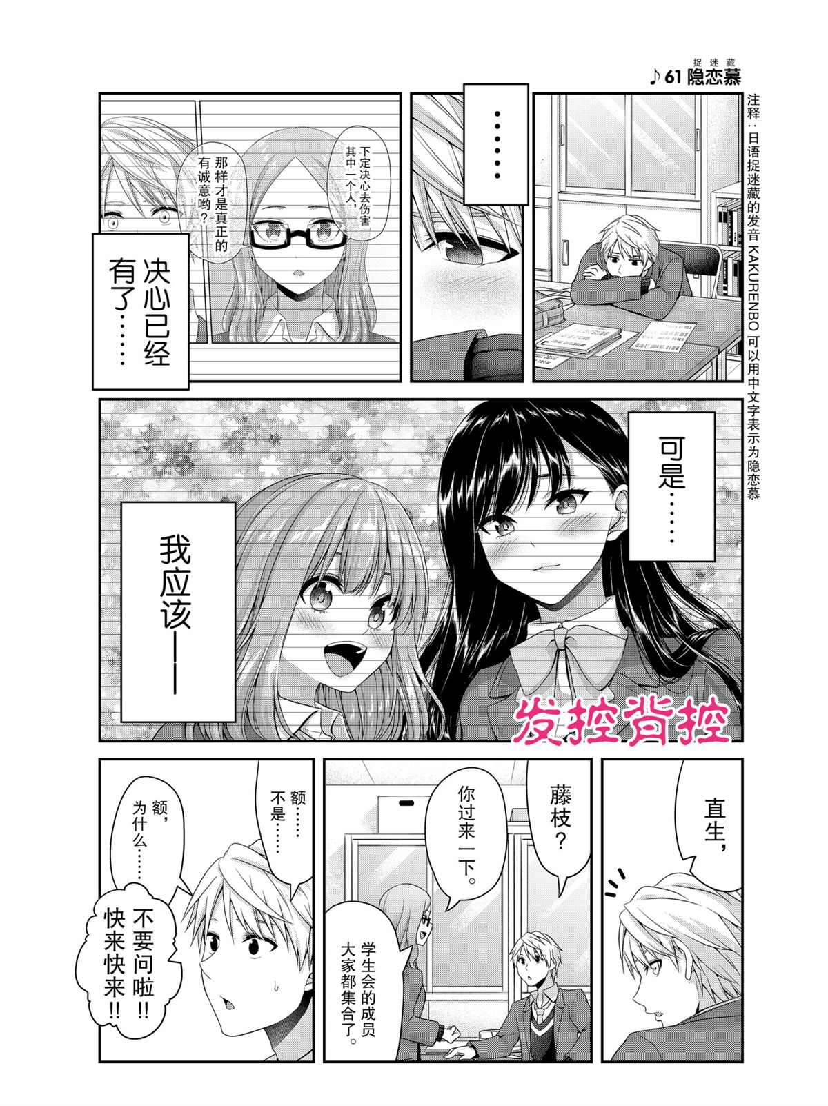 第134话0