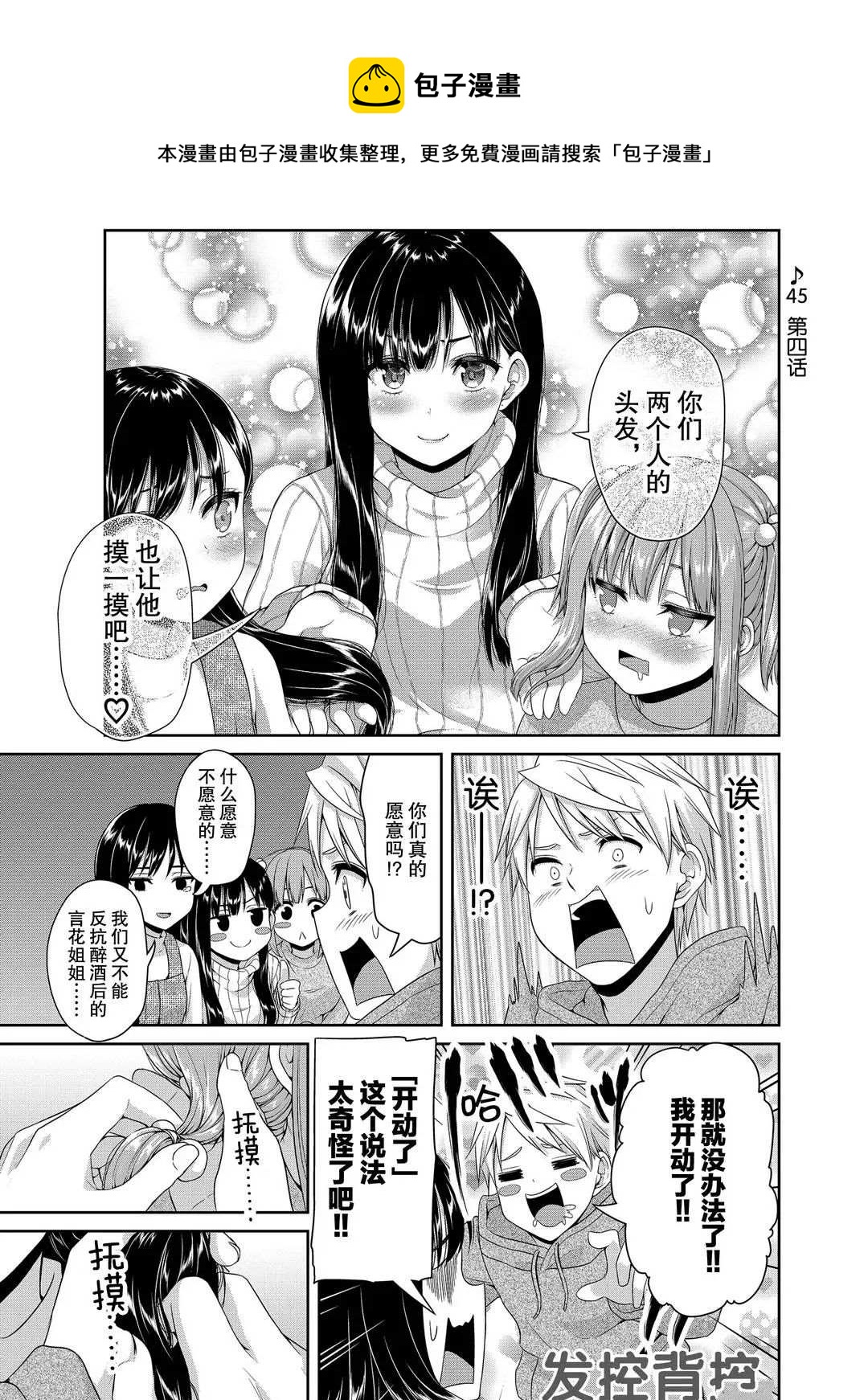 第118话0