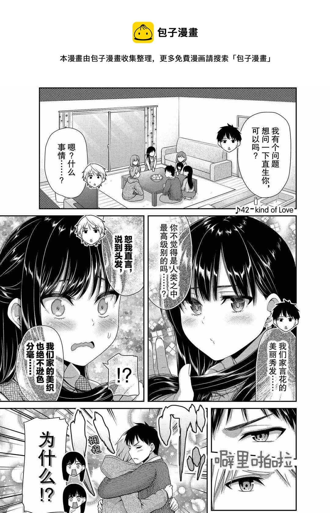 第115话0