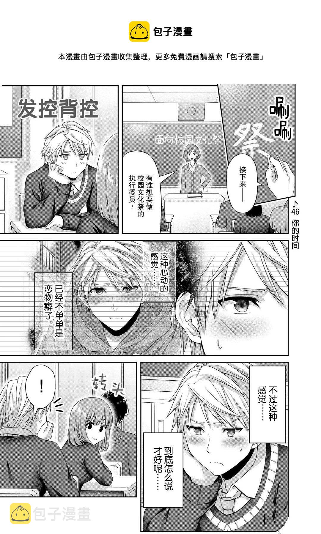 第119话0