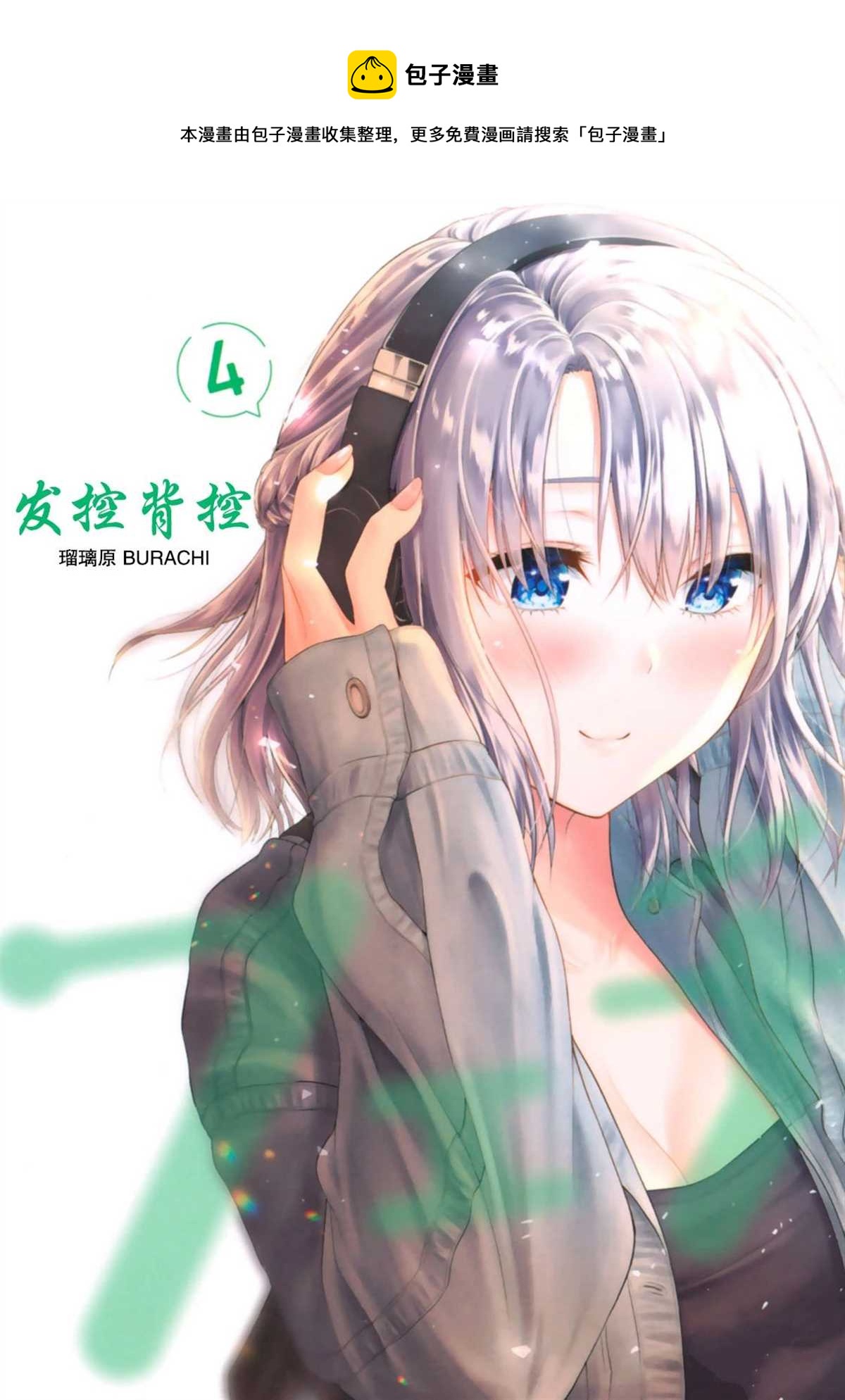 第40话0