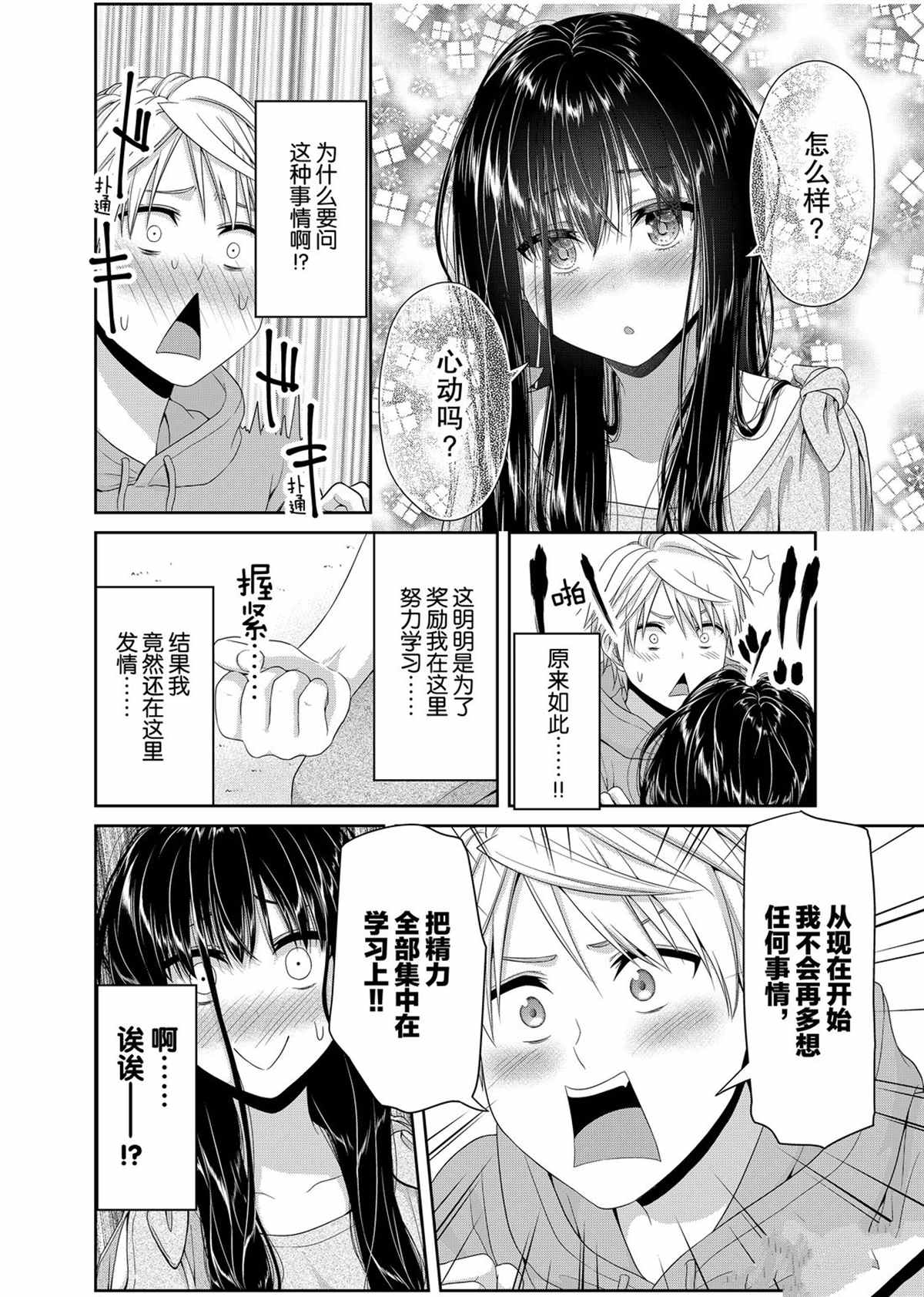 第103话1