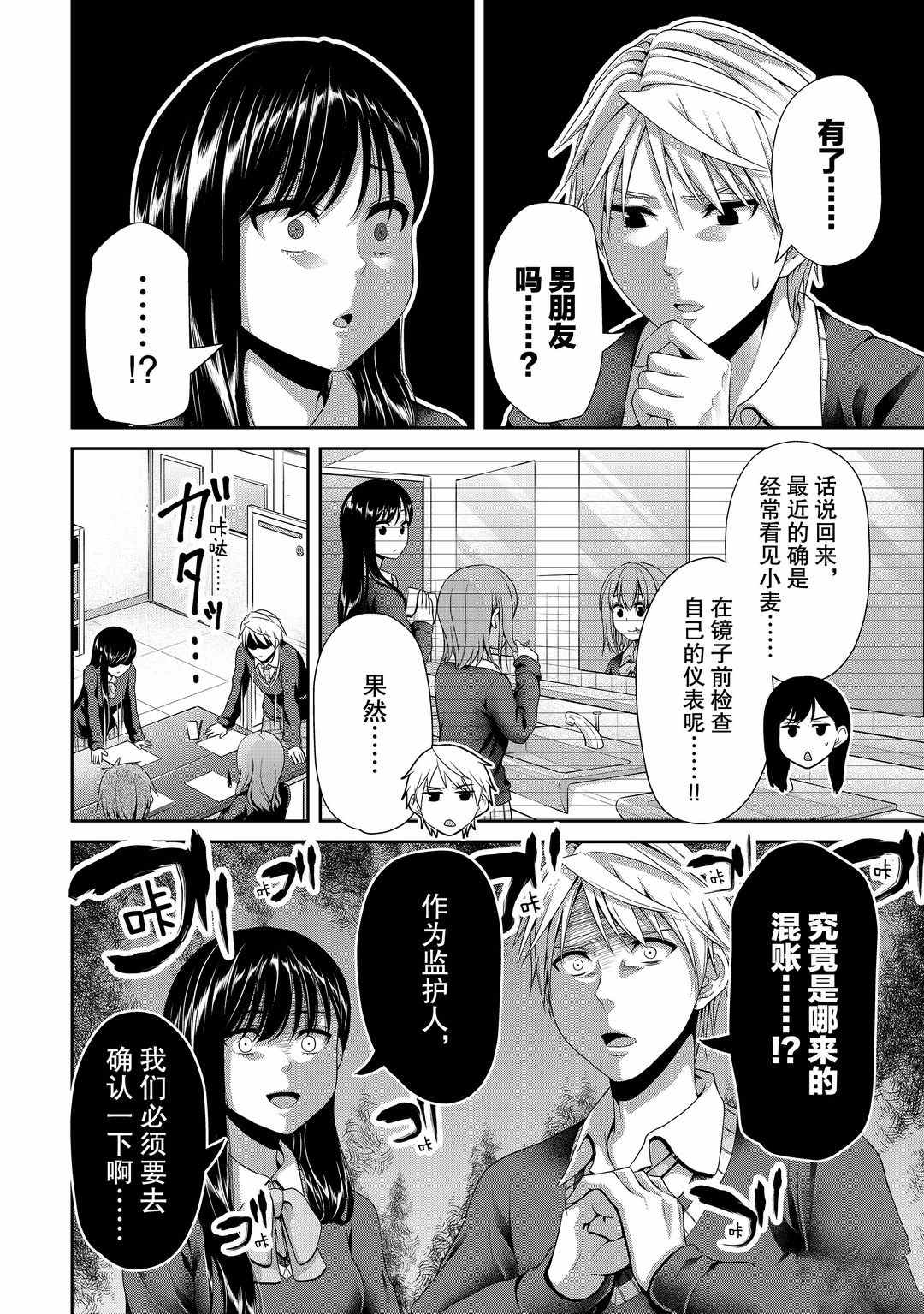 第111话1