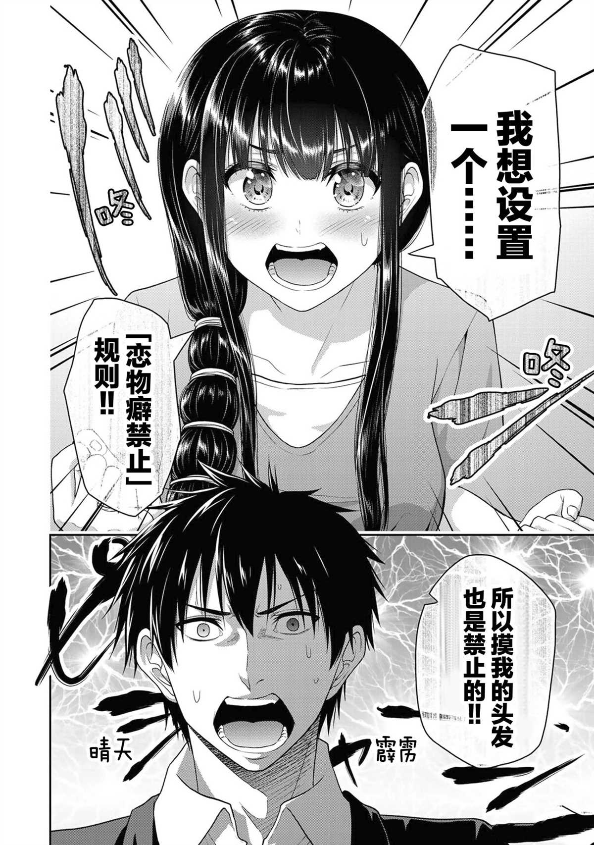 第43话1