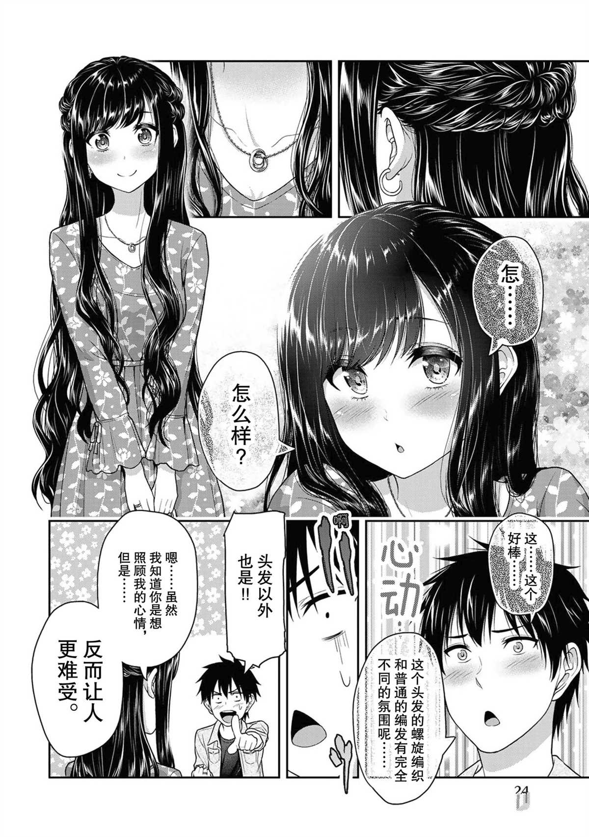 第42话1