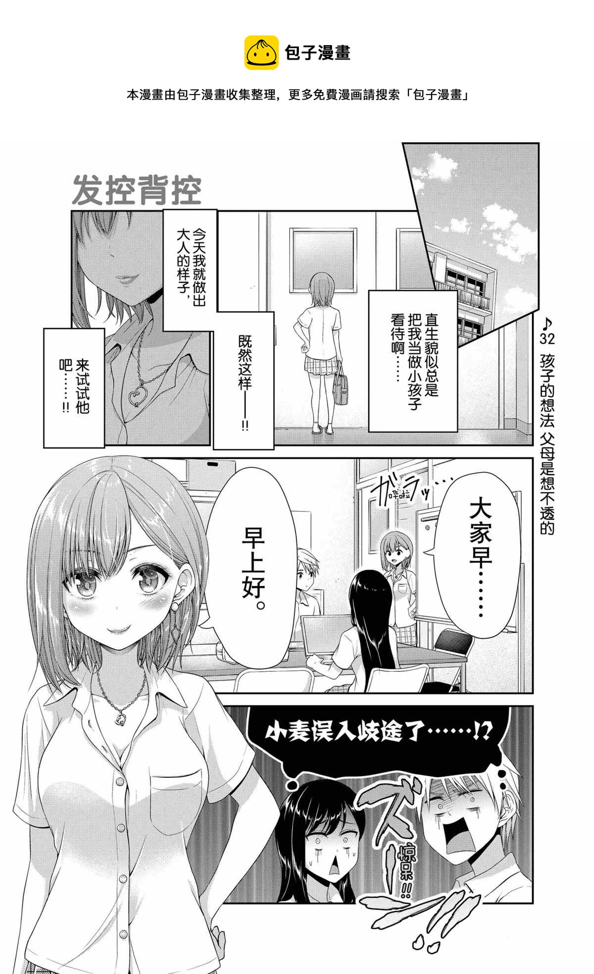第105话0
