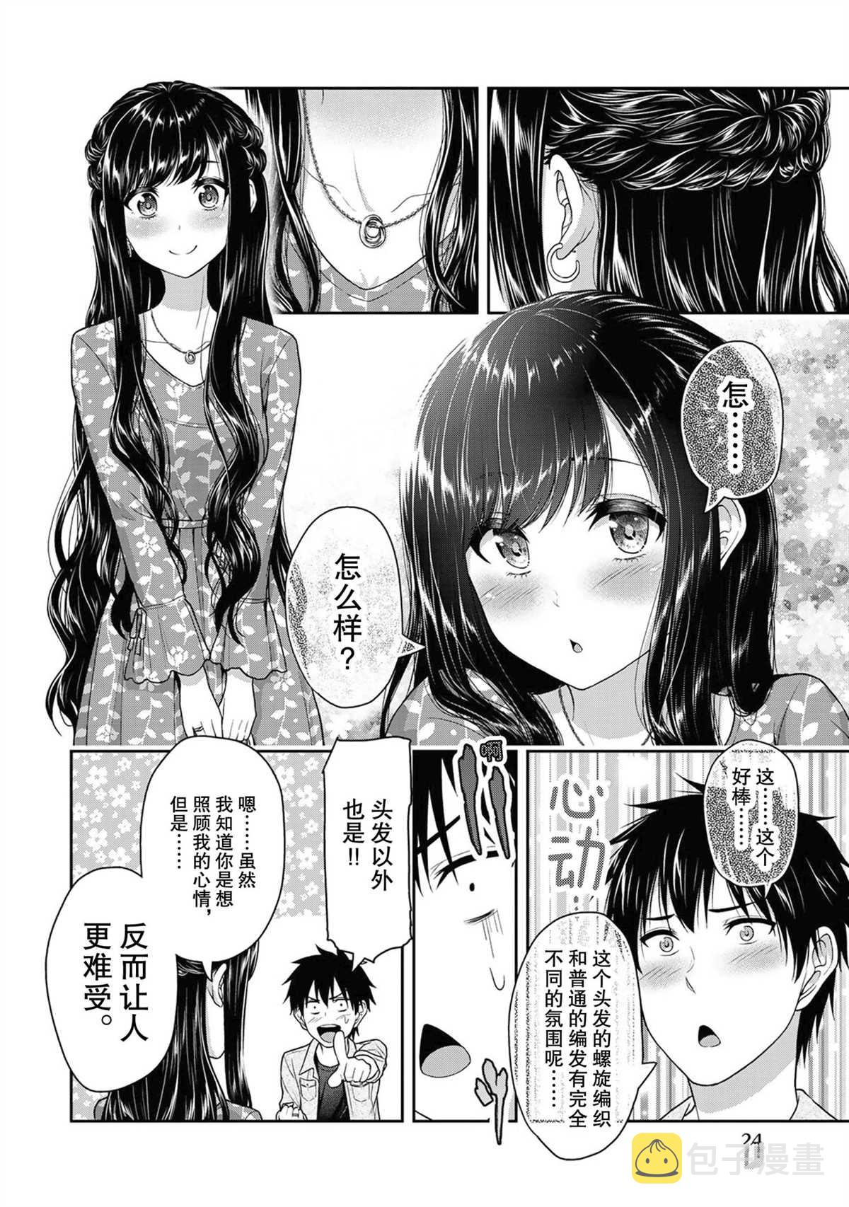 第42话1