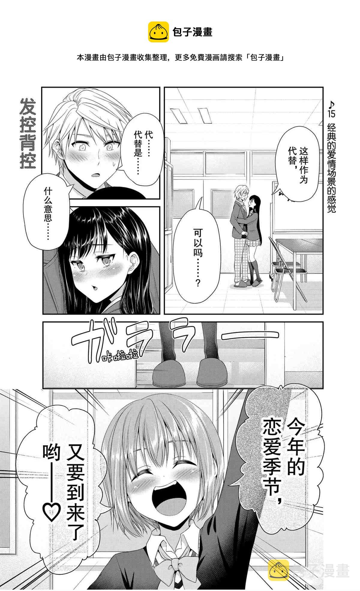 第88话0