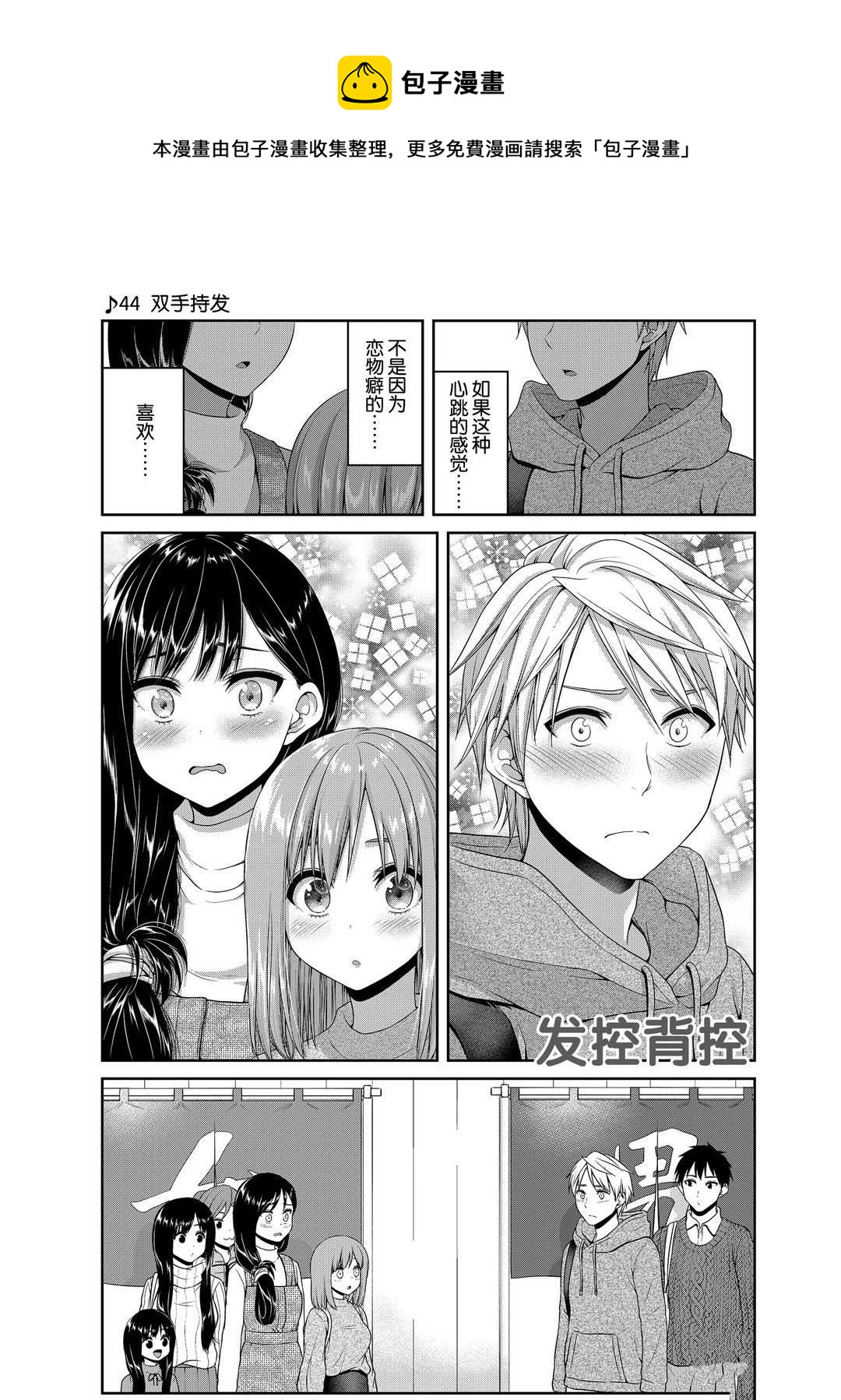 第117话0