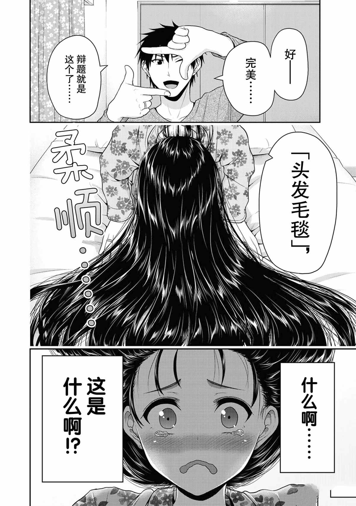 第66话1