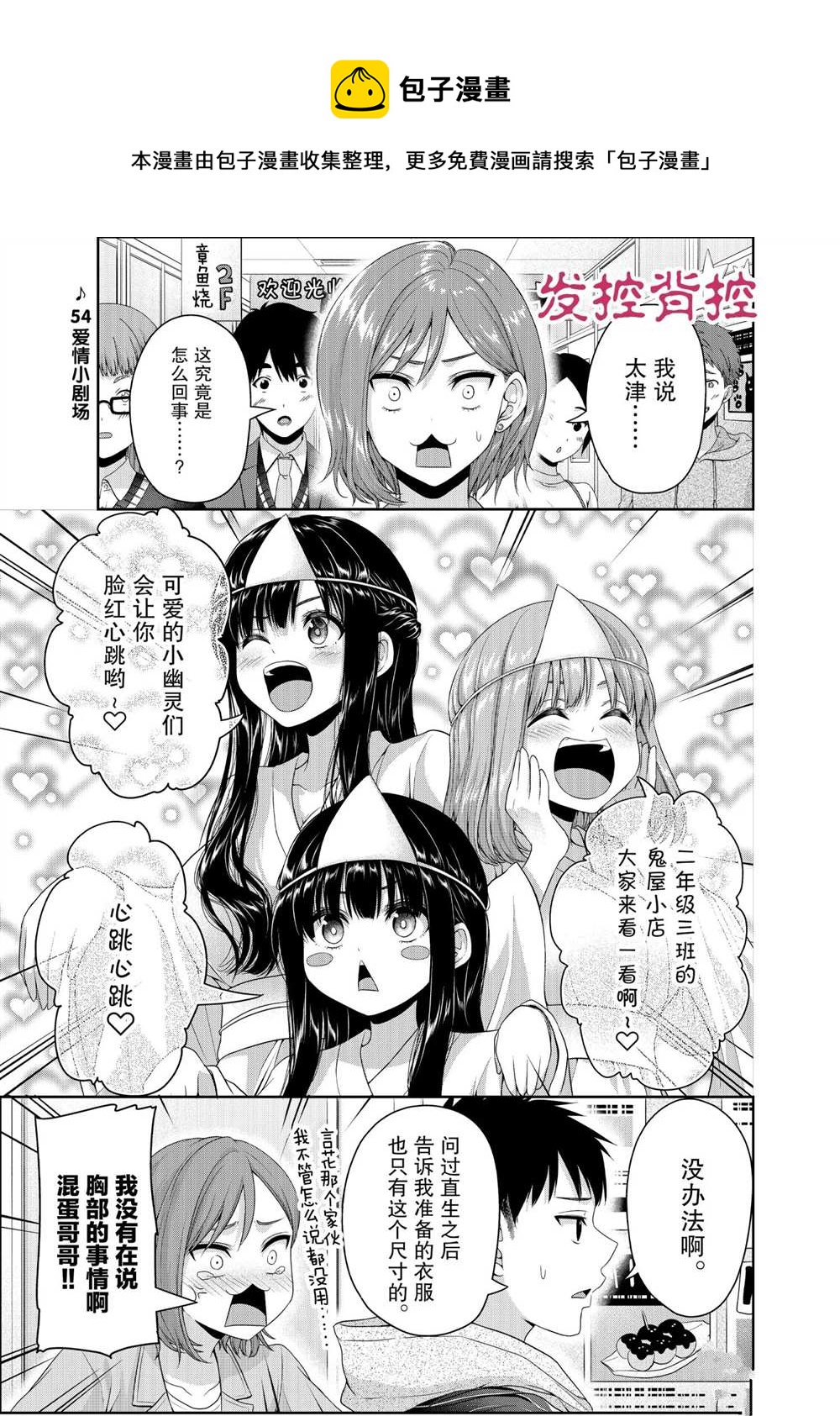 第127话0