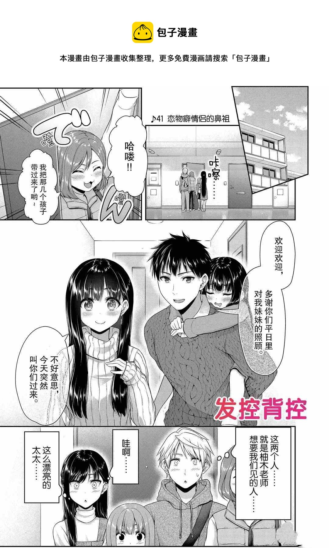 第114话0