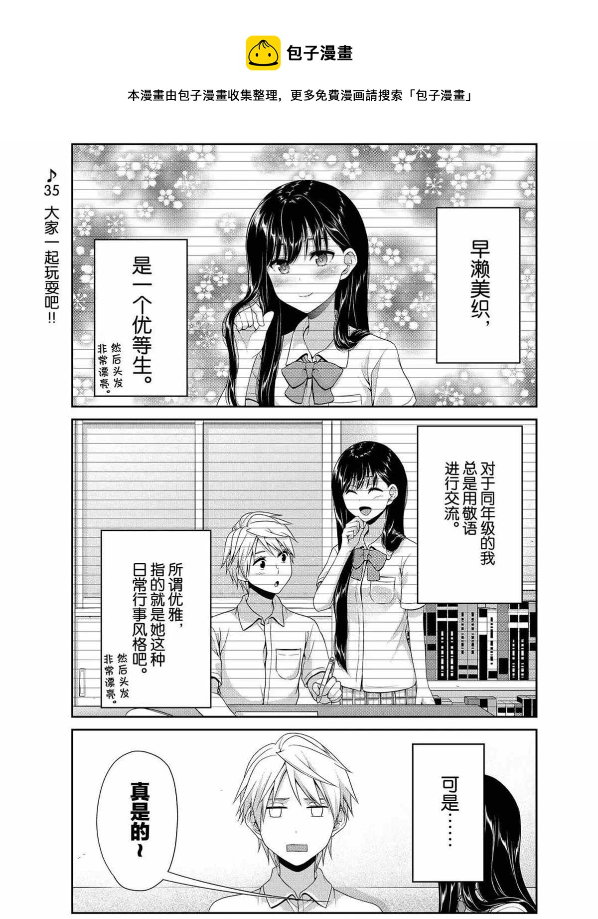 第108话0