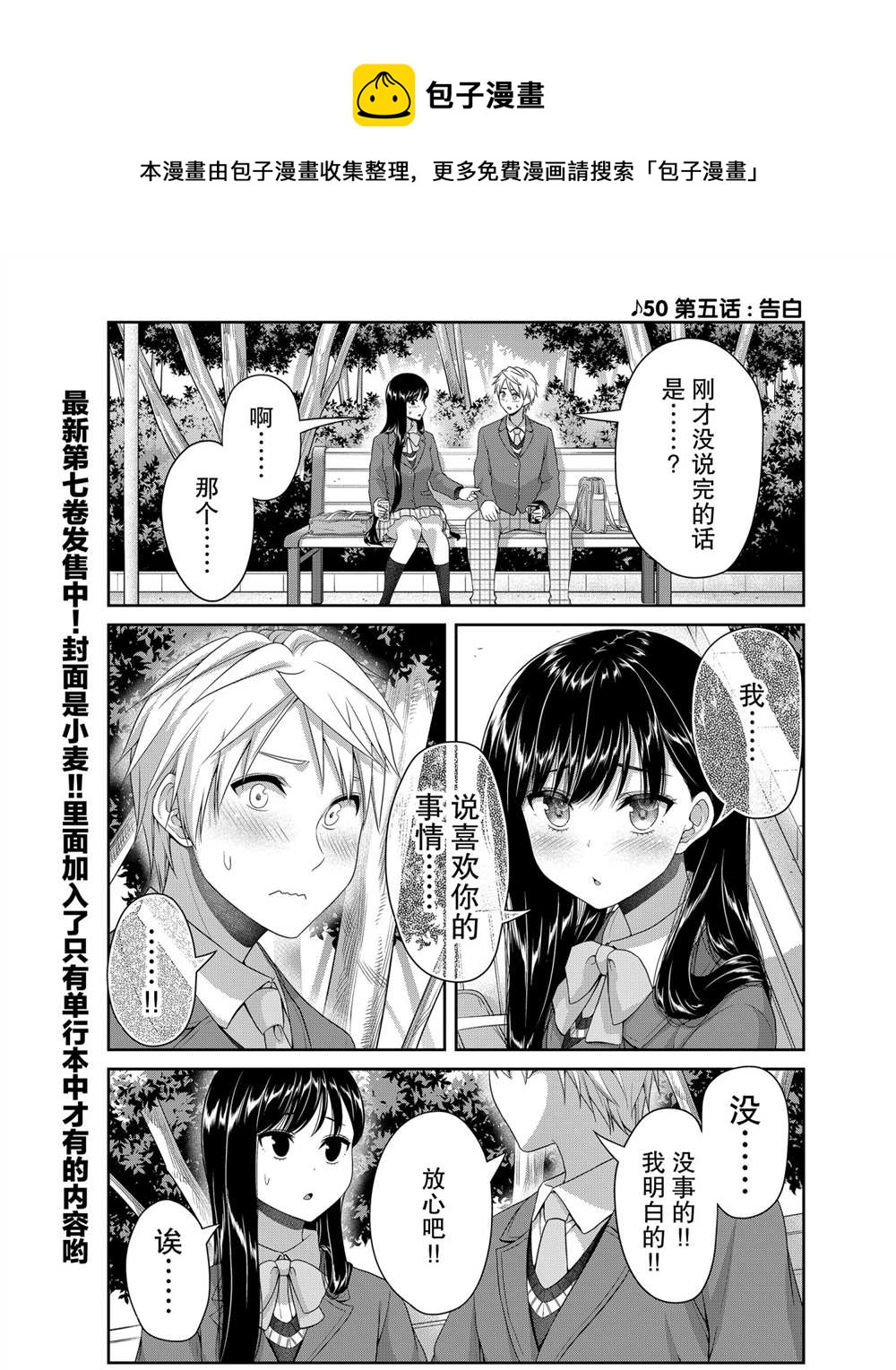 第123话0
