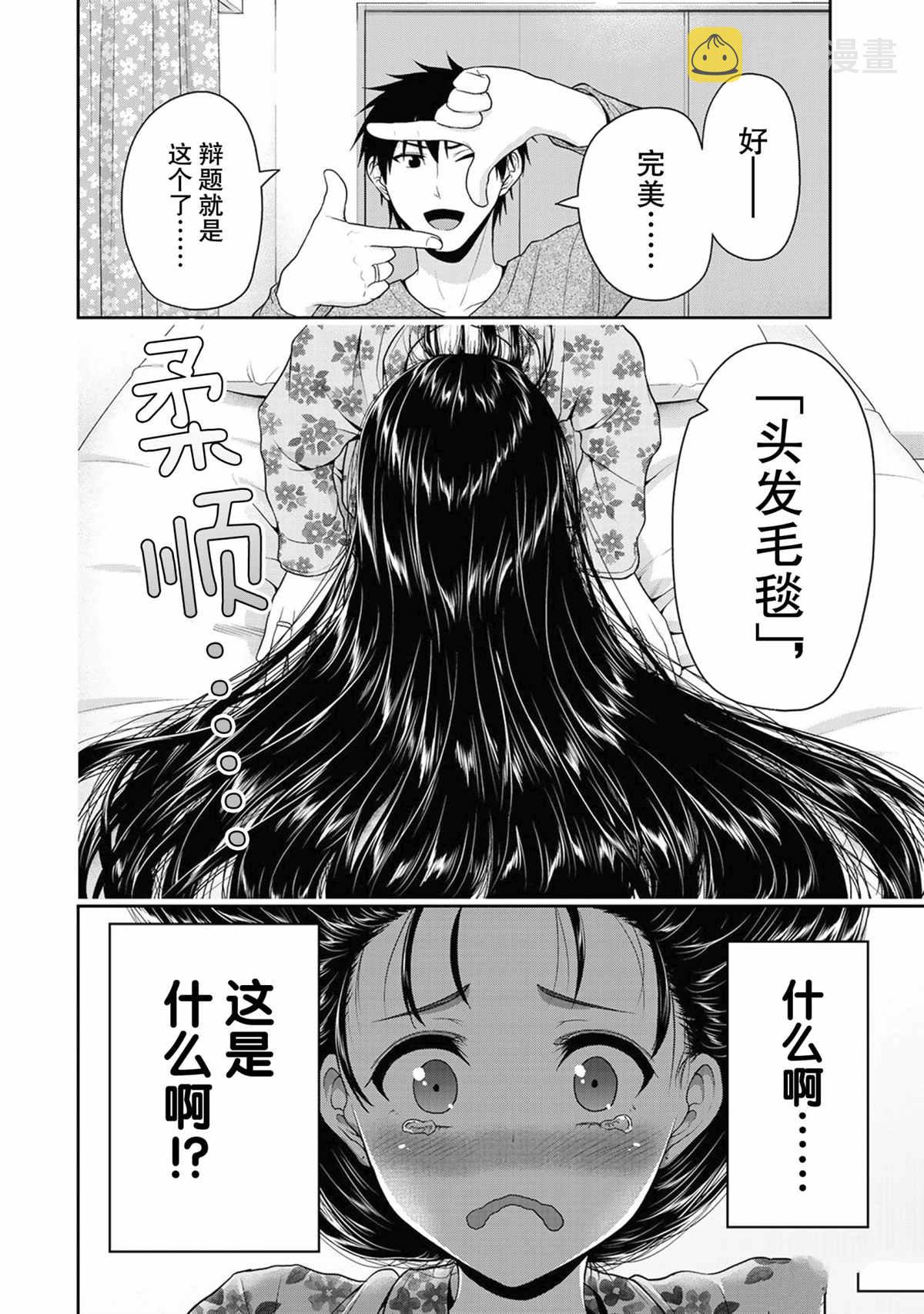 第66话1
