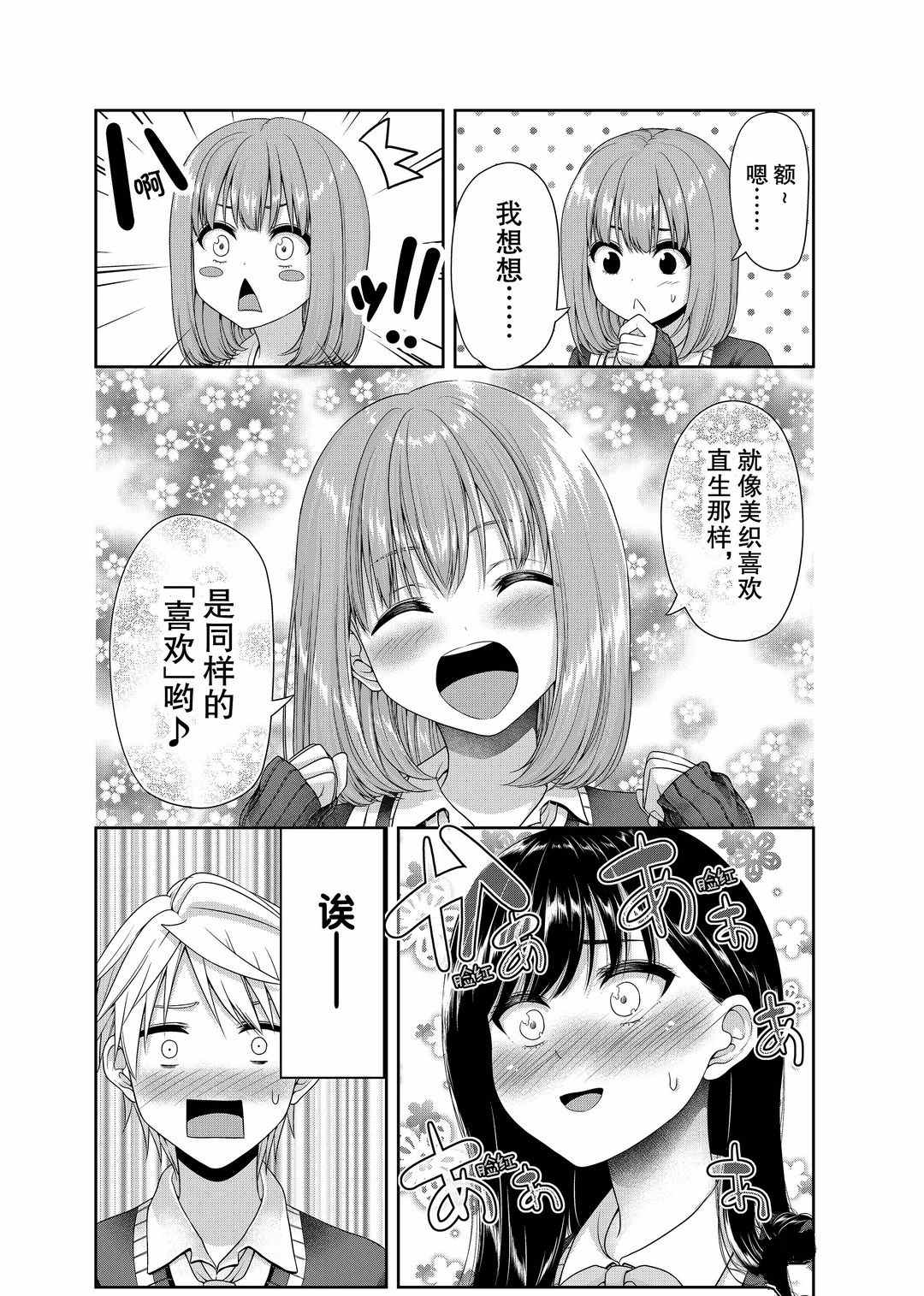 第113话1