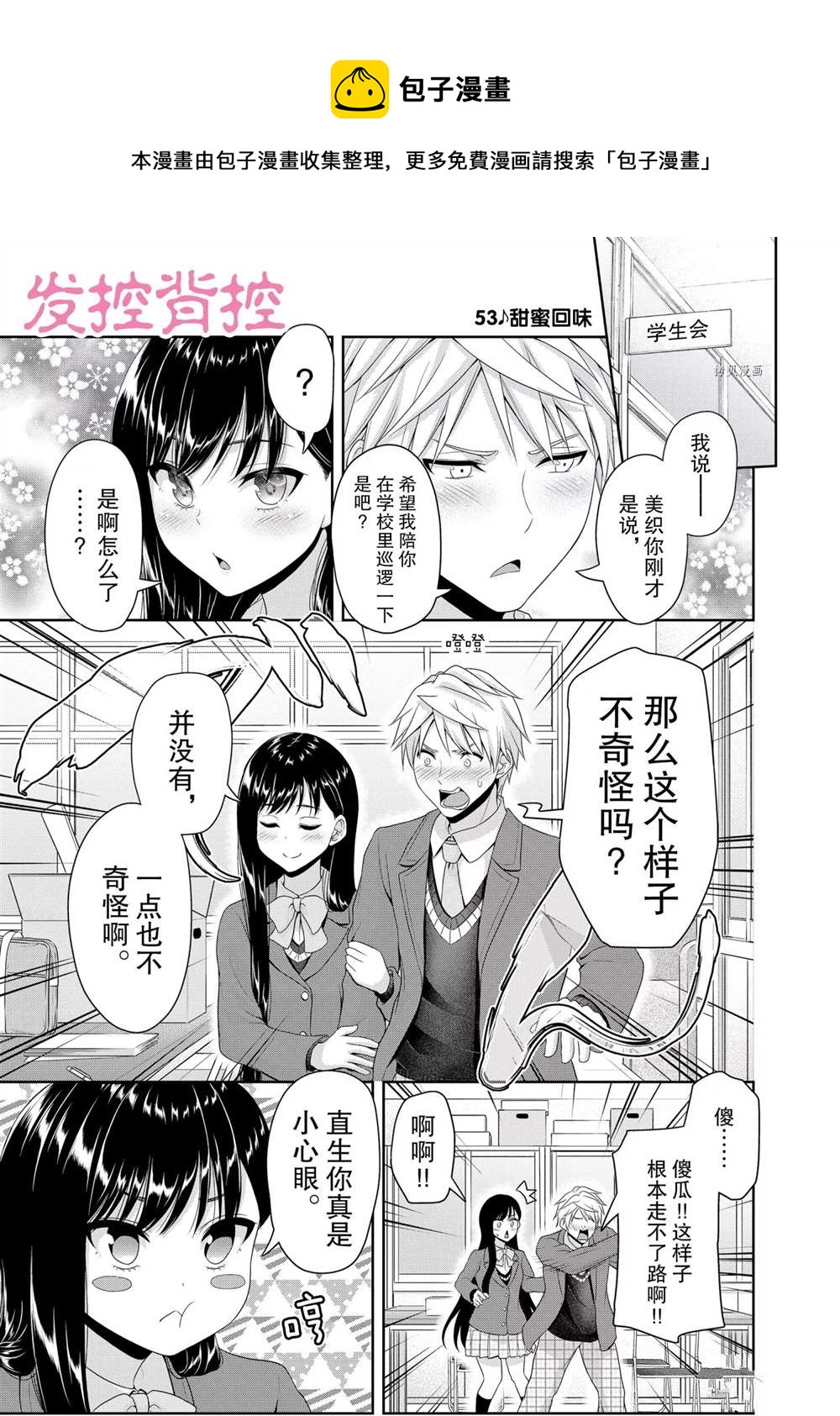 第126话0