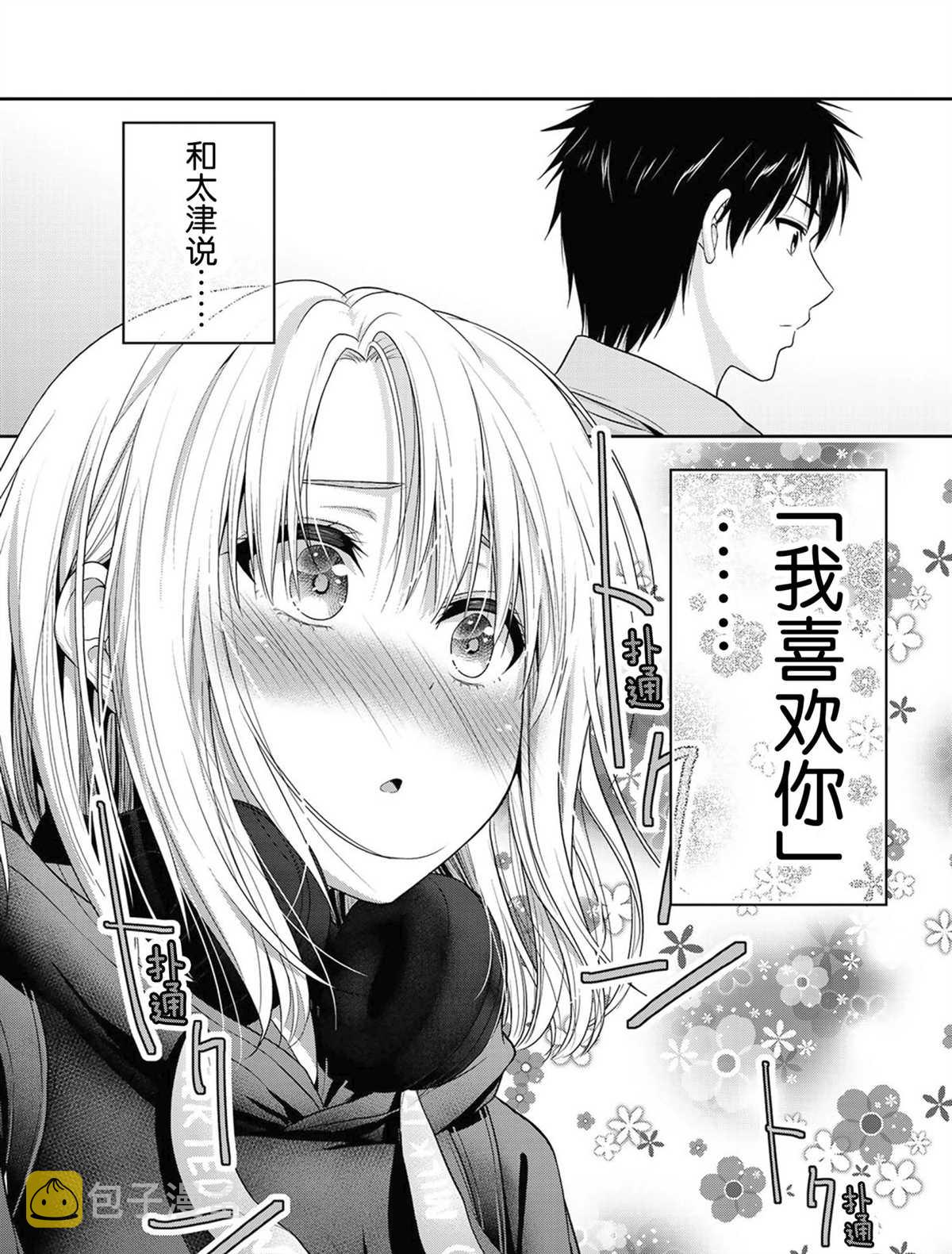 第56话4