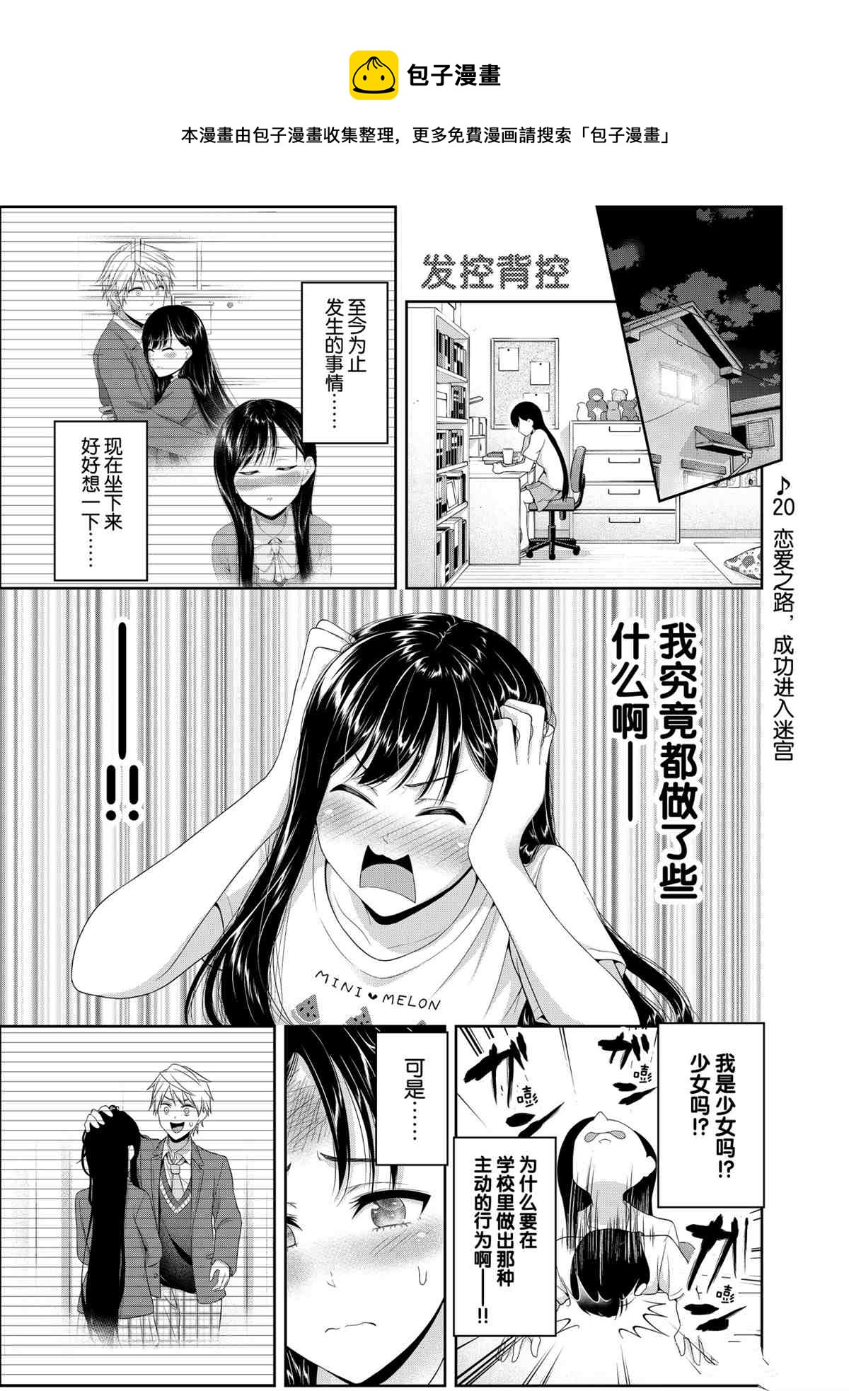 第93话0