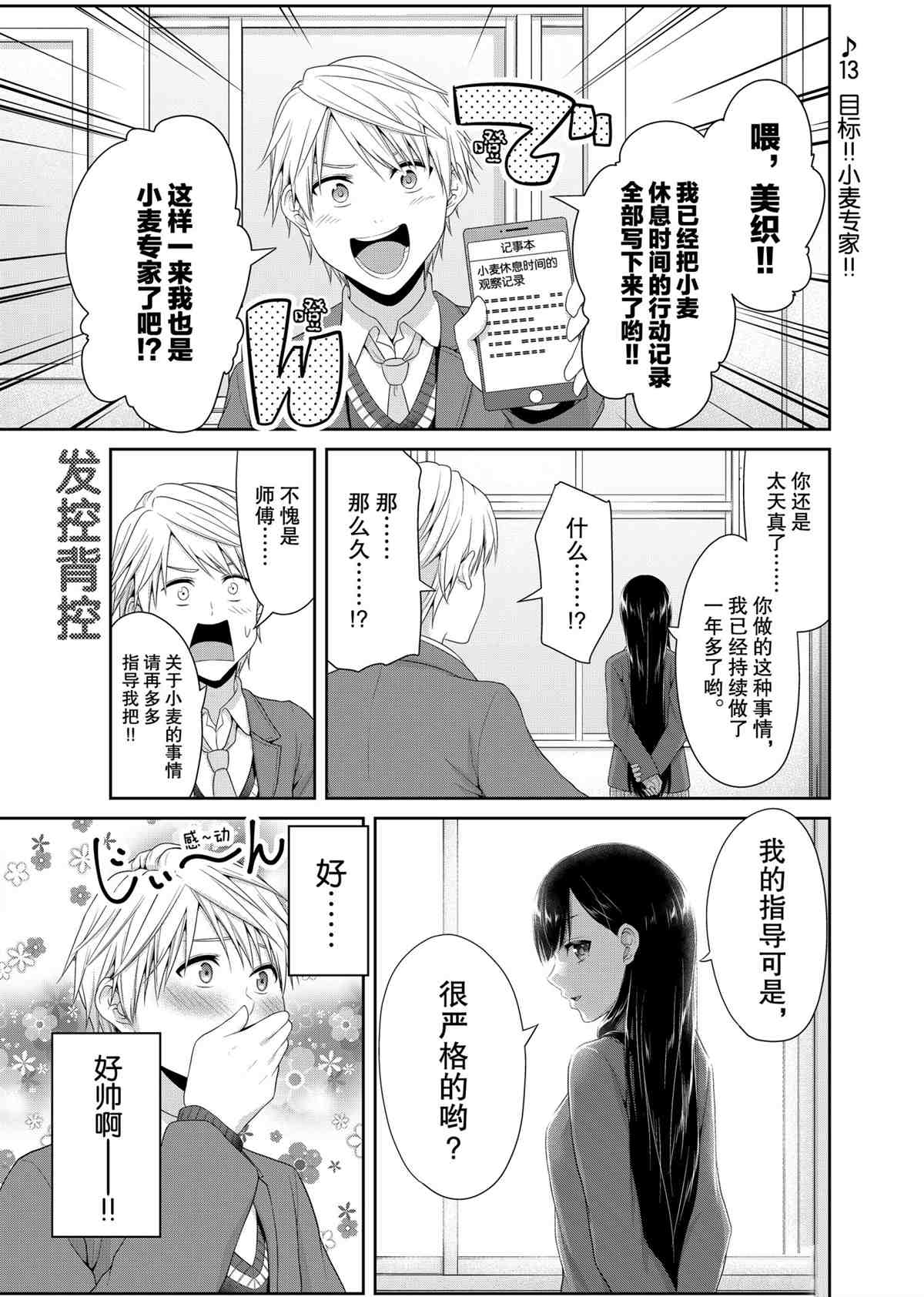 第86话0