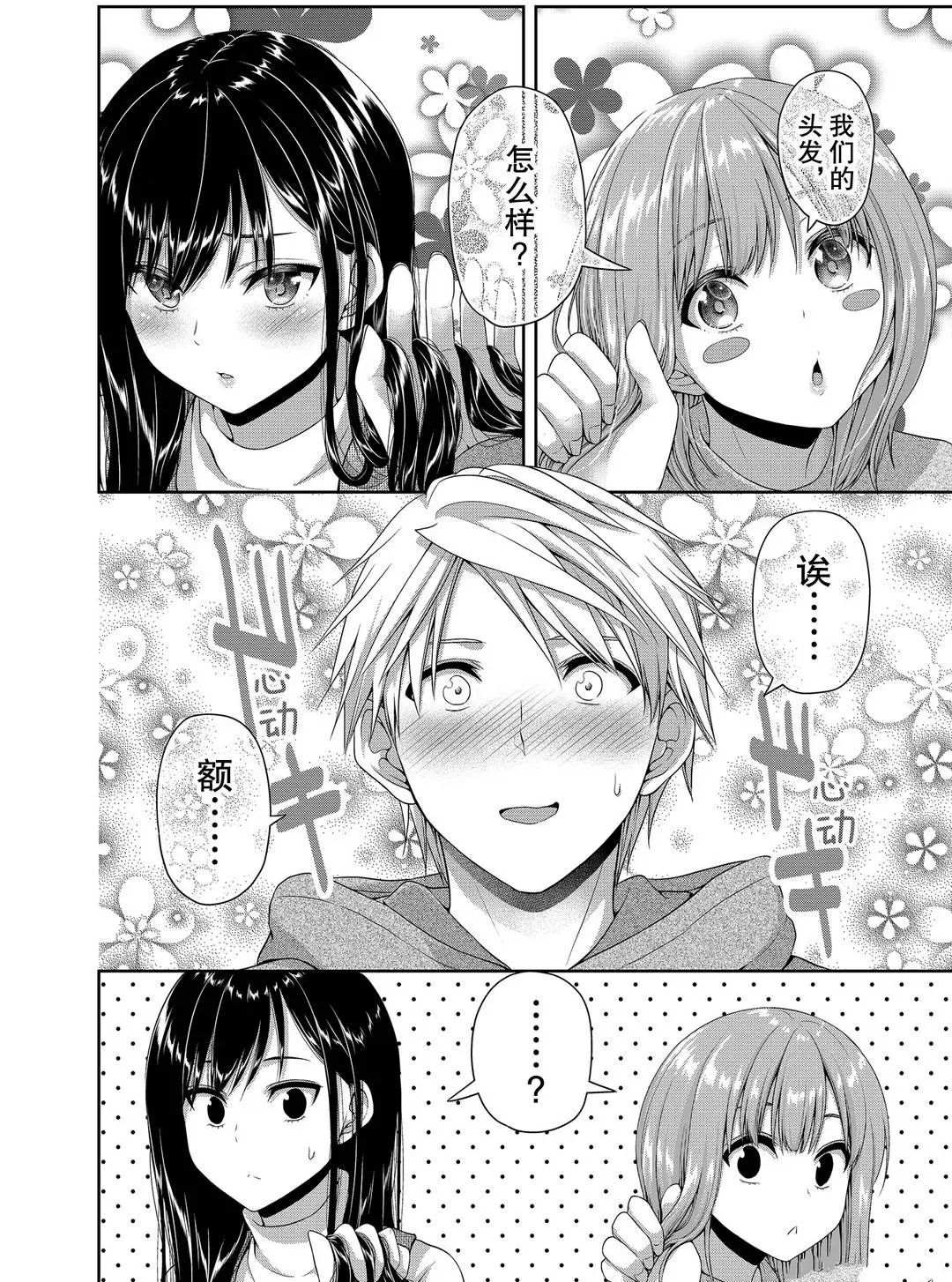 第118话1