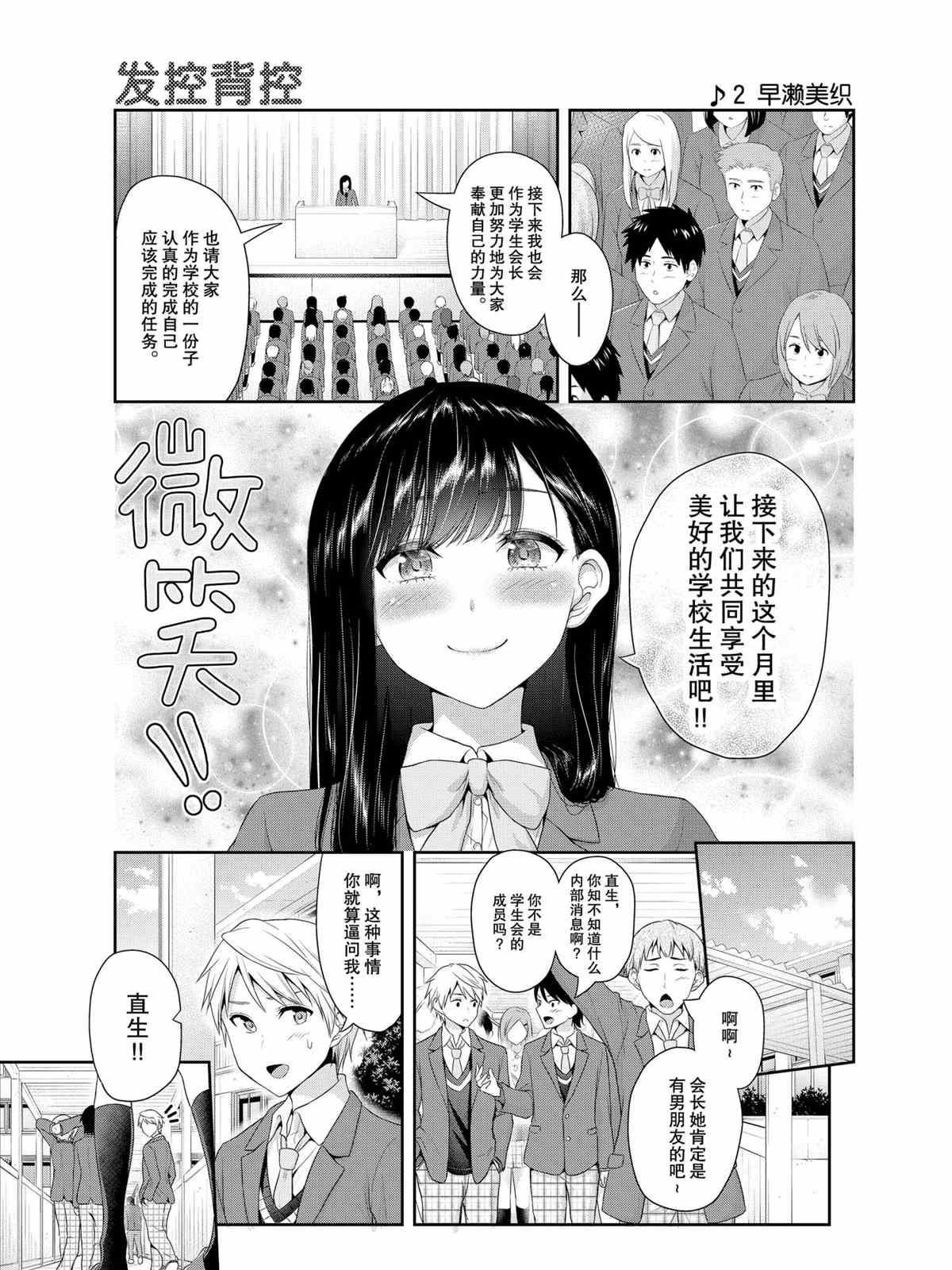 第75话0