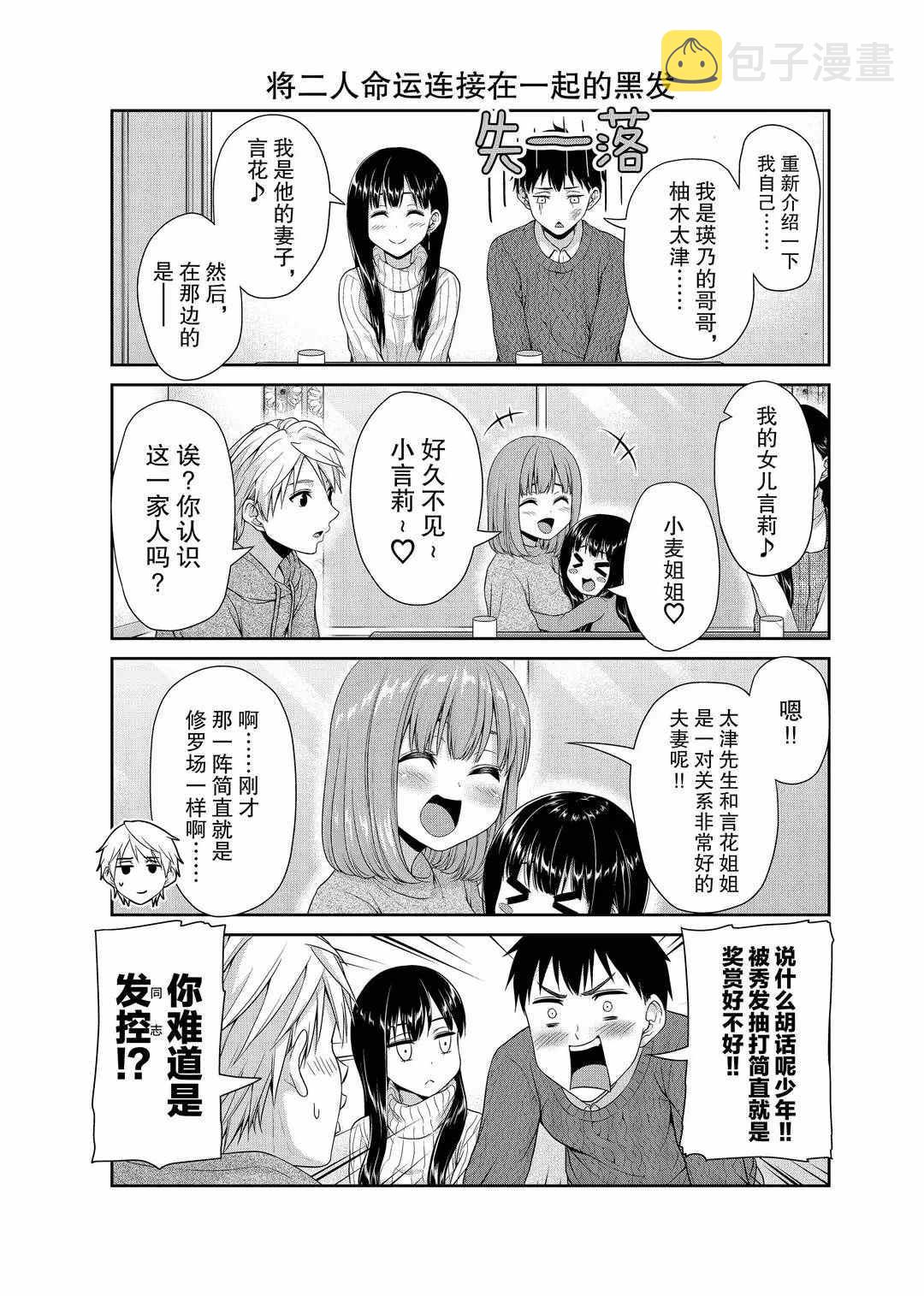 第114话2