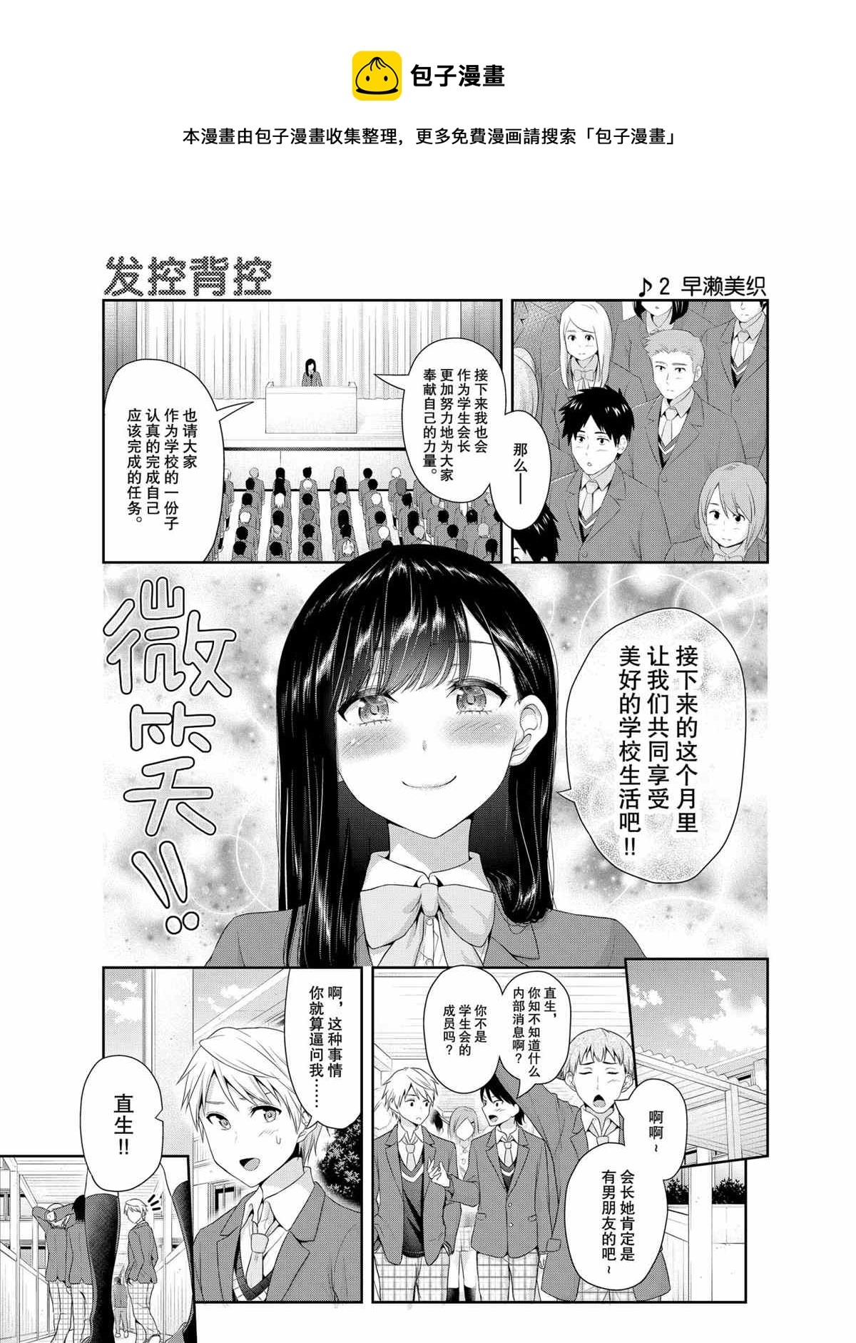 第75话0